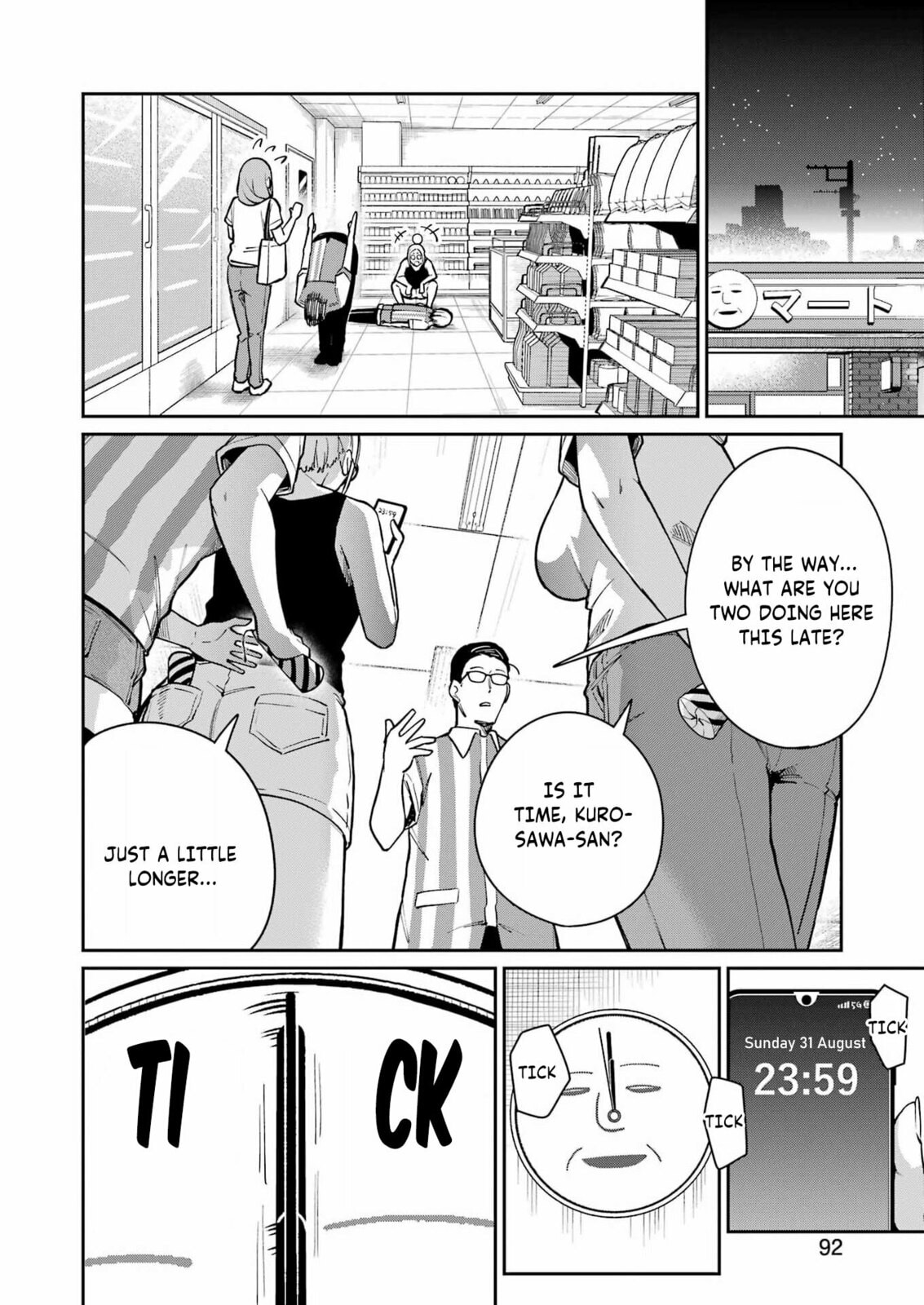 Tamagawa-san Detemashita? Chapter 20 page 18 - 