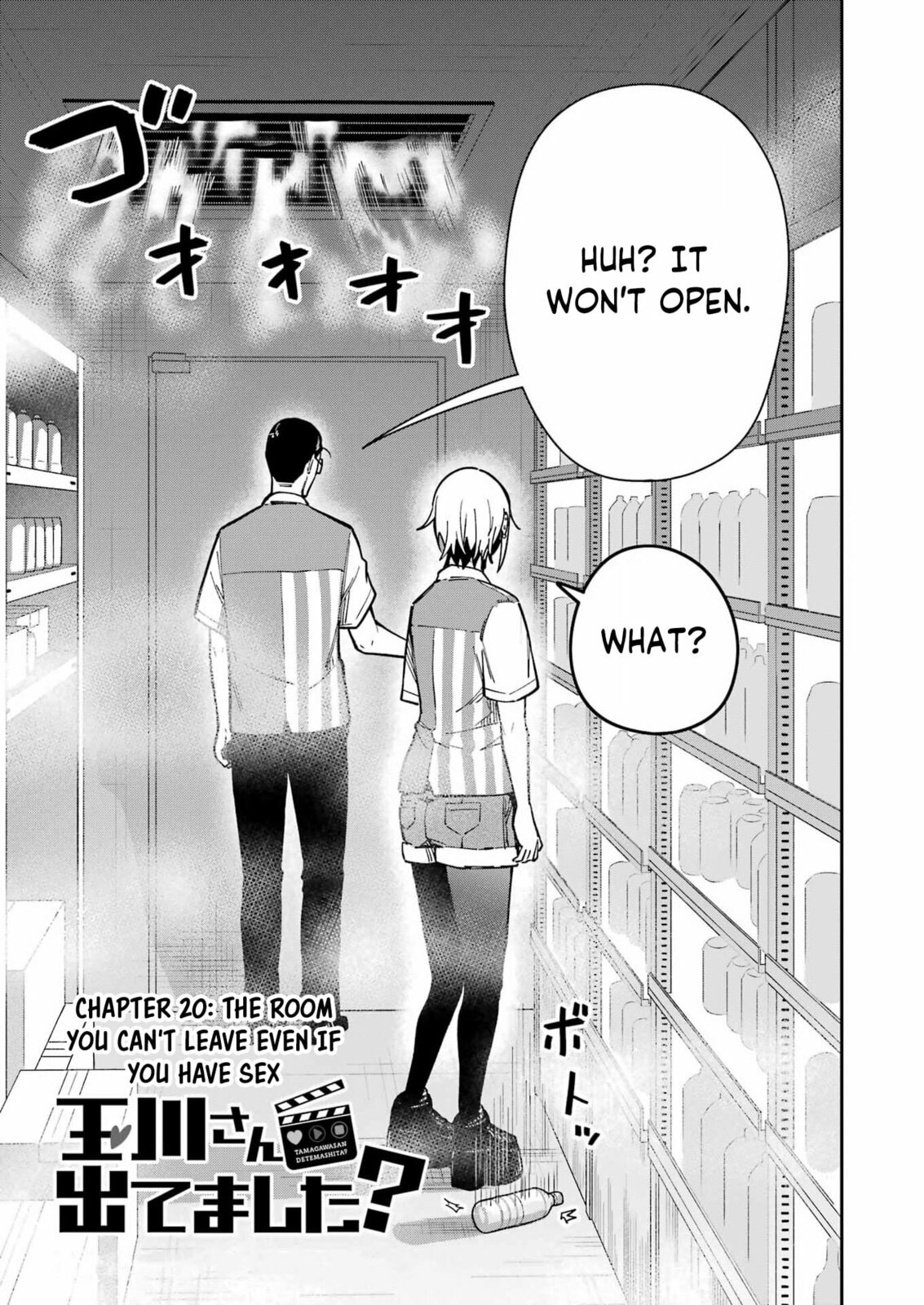 Tamagawa-san Detemashita? Chapter 20 page 3 - 