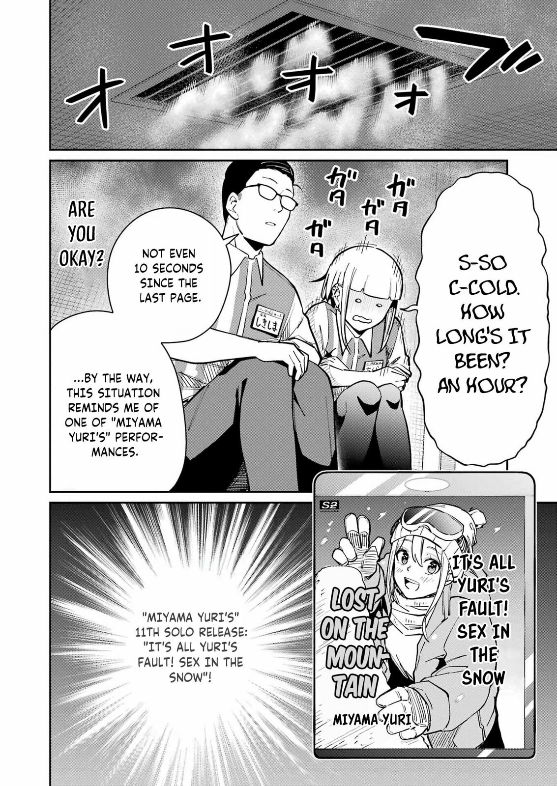 Tamagawa-san Detemashita? Chapter 20 page 6 - 