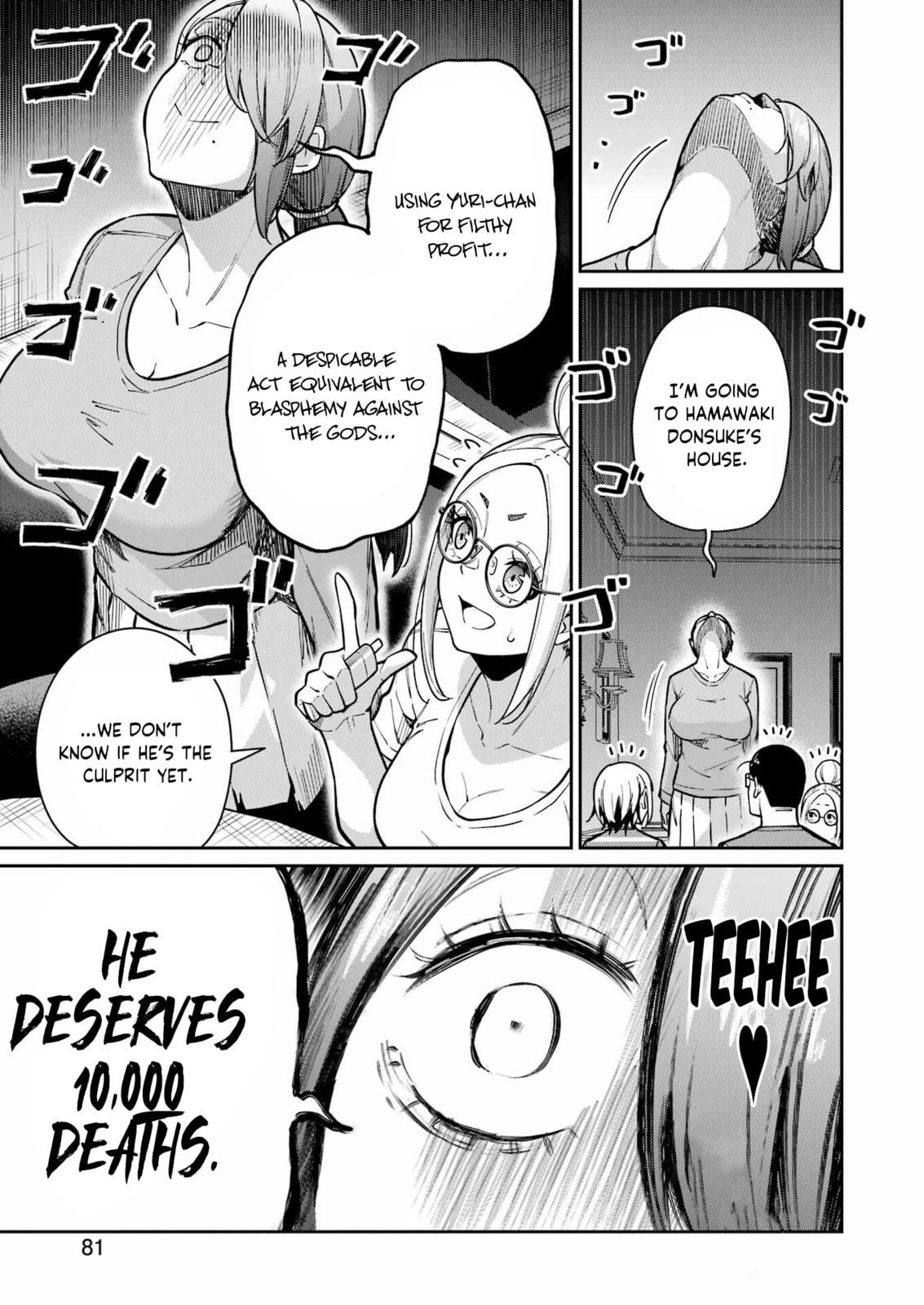 Tamagawa-san Detemashita? Chapter 21 page 13 - 