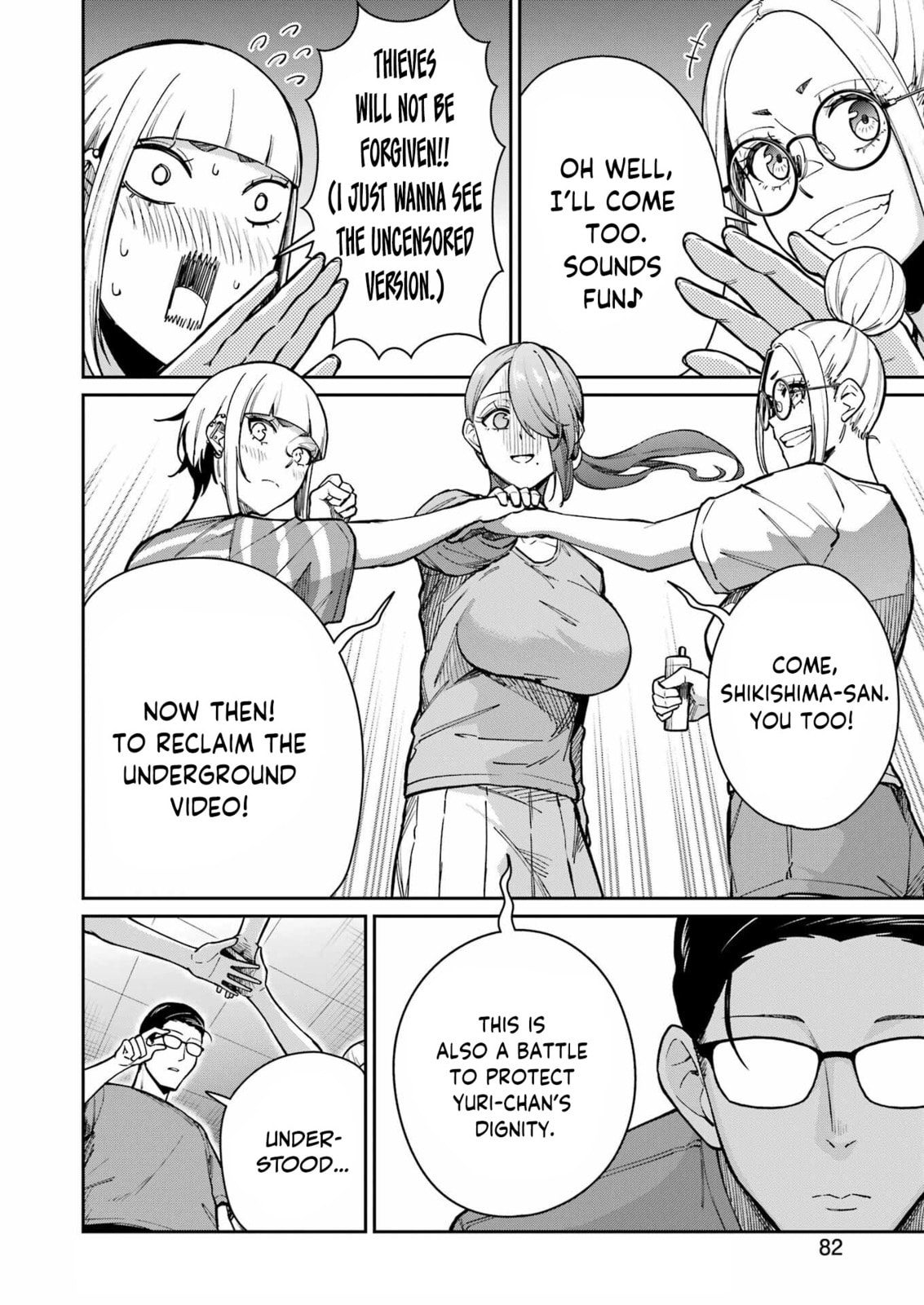 Tamagawa-san Detemashita? Chapter 21 page 14 - 