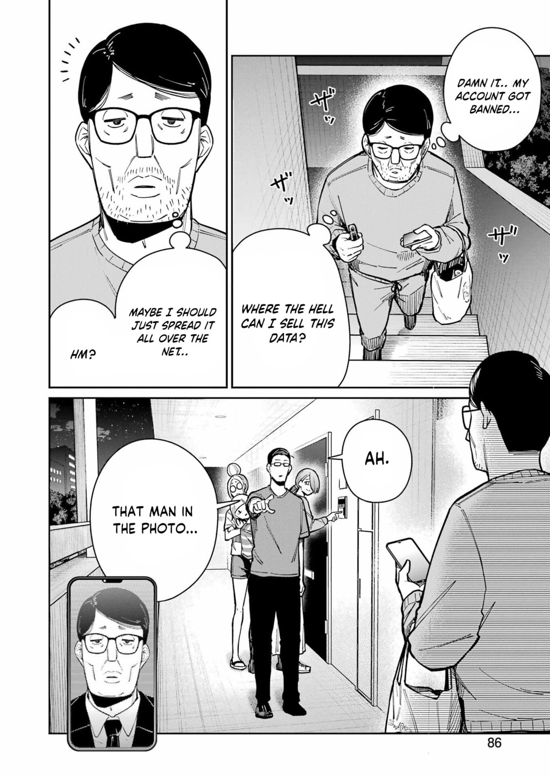 Tamagawa-san Detemashita? Chapter 21 page 18 - 