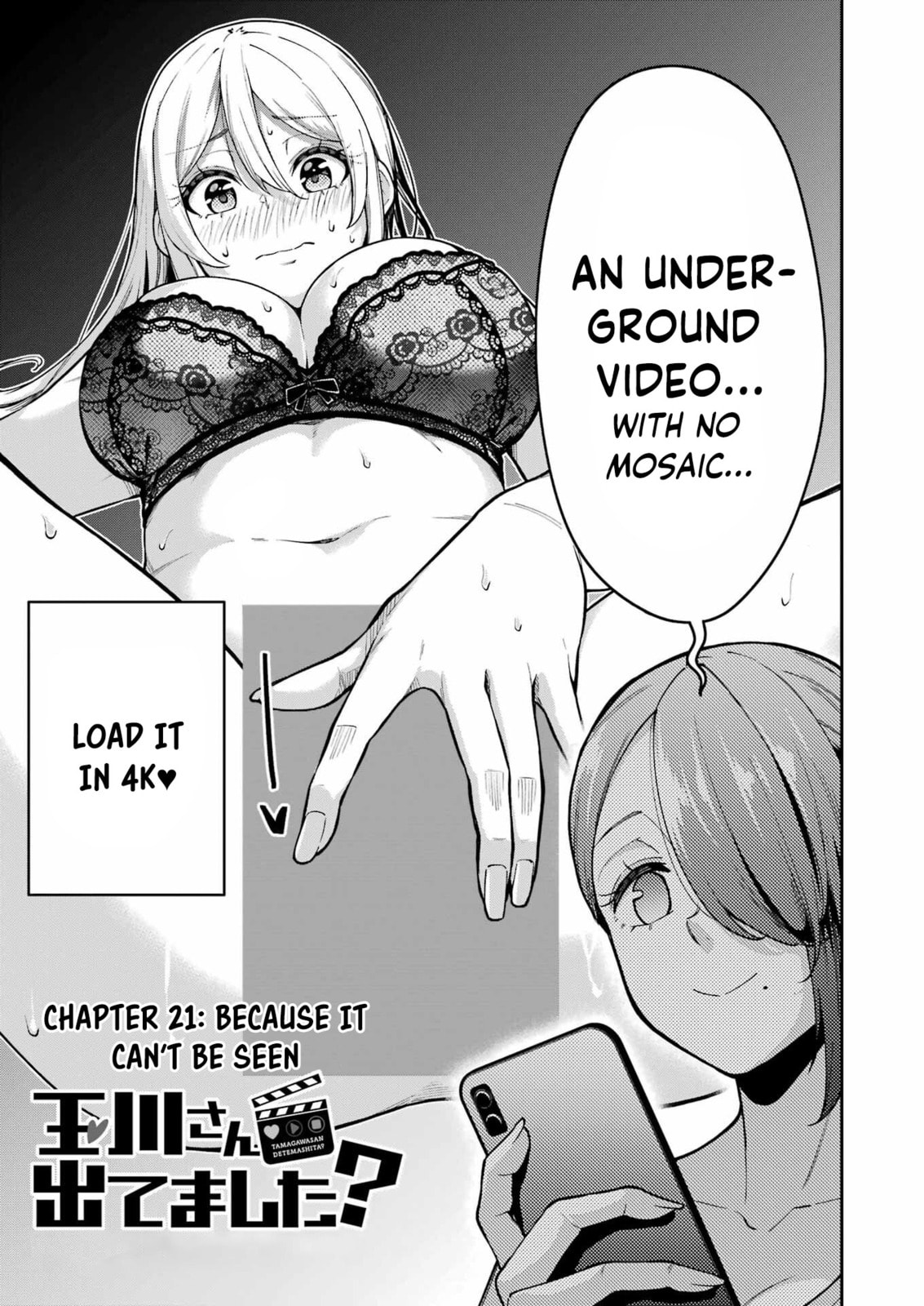 Tamagawa-san Detemashita? Chapter 21 page 3 - 