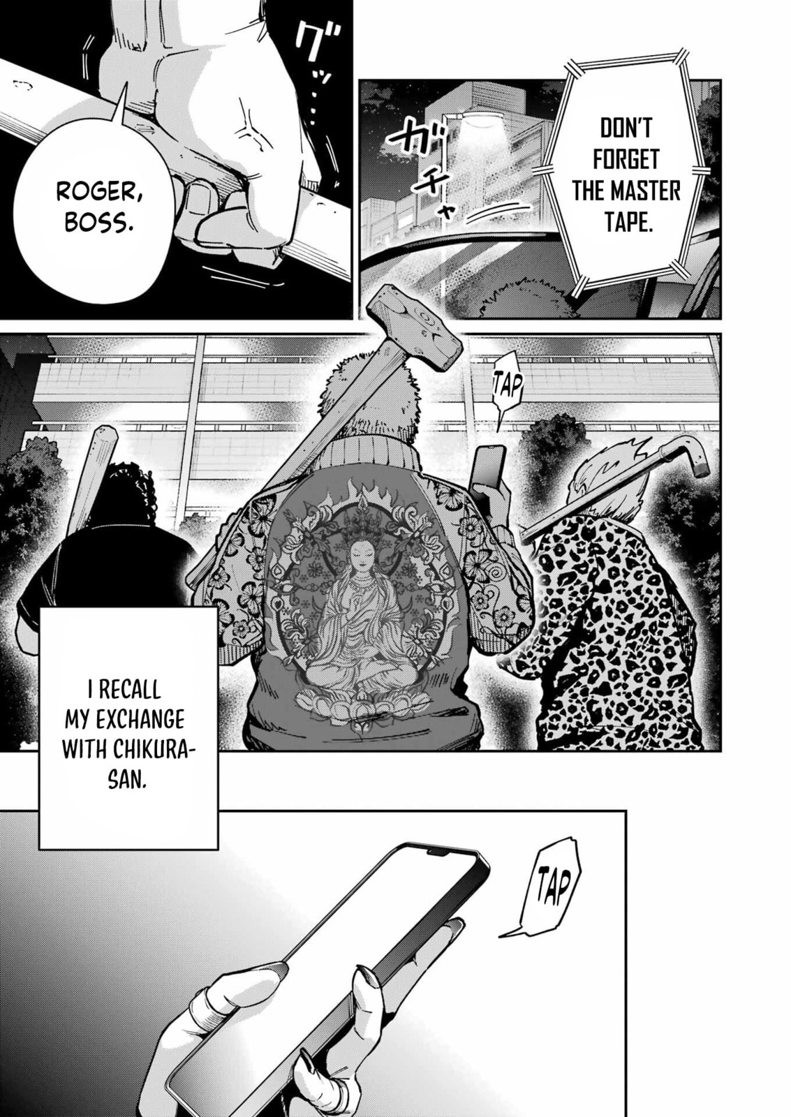 Tamagawa-san Detemashita? Chapter 21 page 22 - 