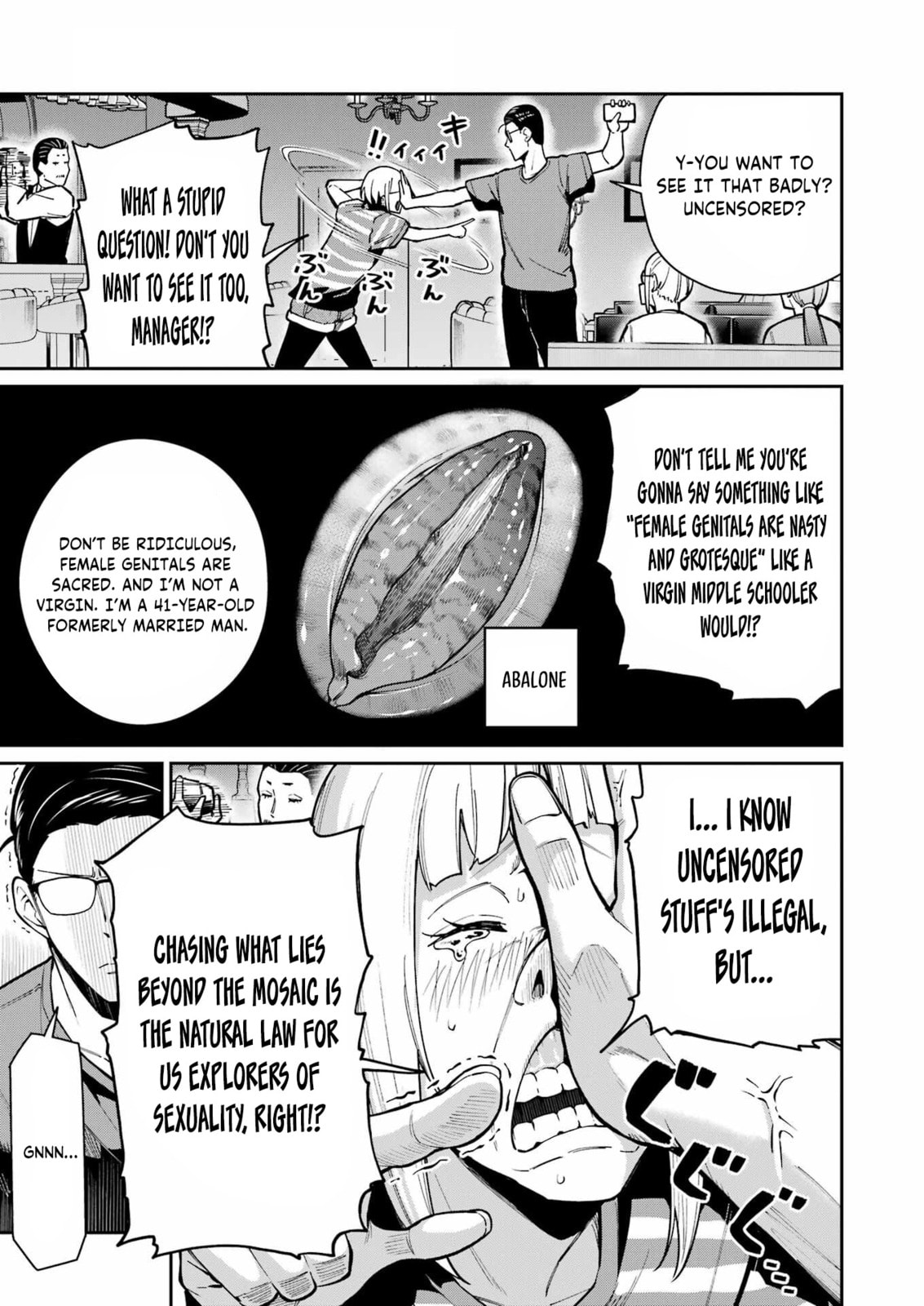 Tamagawa-san Detemashita? Chapter 21 page 5 - 