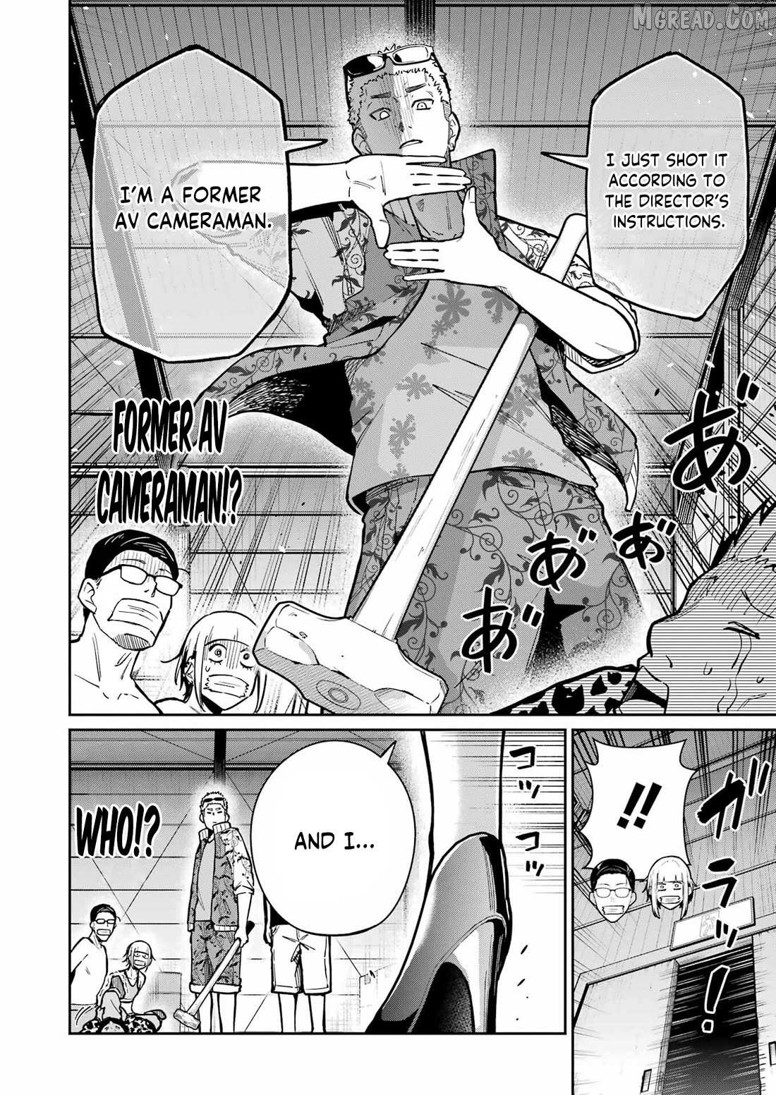 Tamagawa-san Detemashita? Chapter 22 page 18 - 