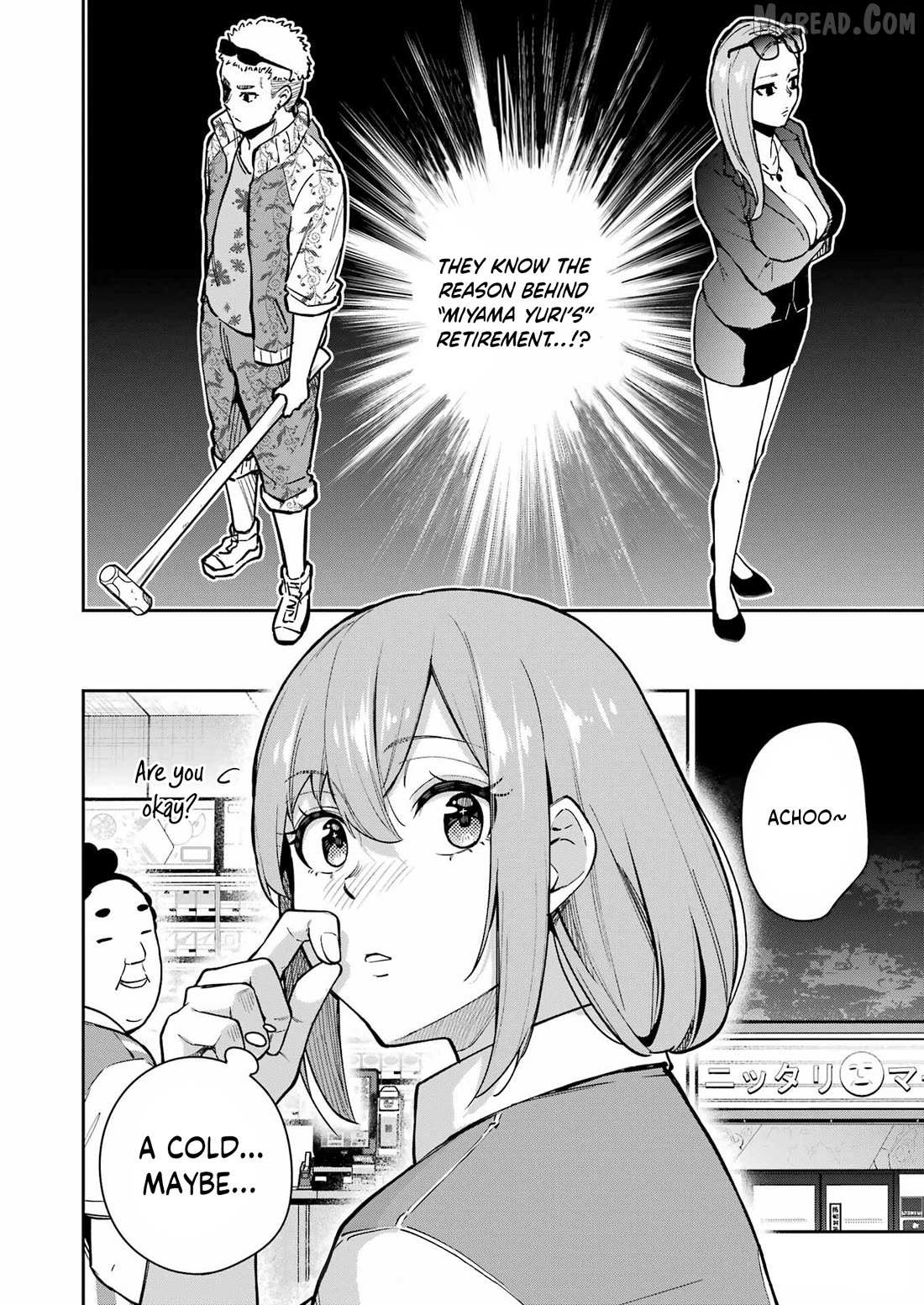 Tamagawa-san Detemashita? Chapter 22 page 22 - 