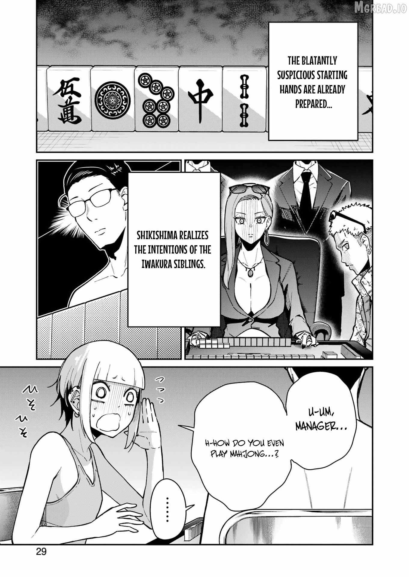 Tamagawa-san Detemashita? Chapter 23 page 12 - 