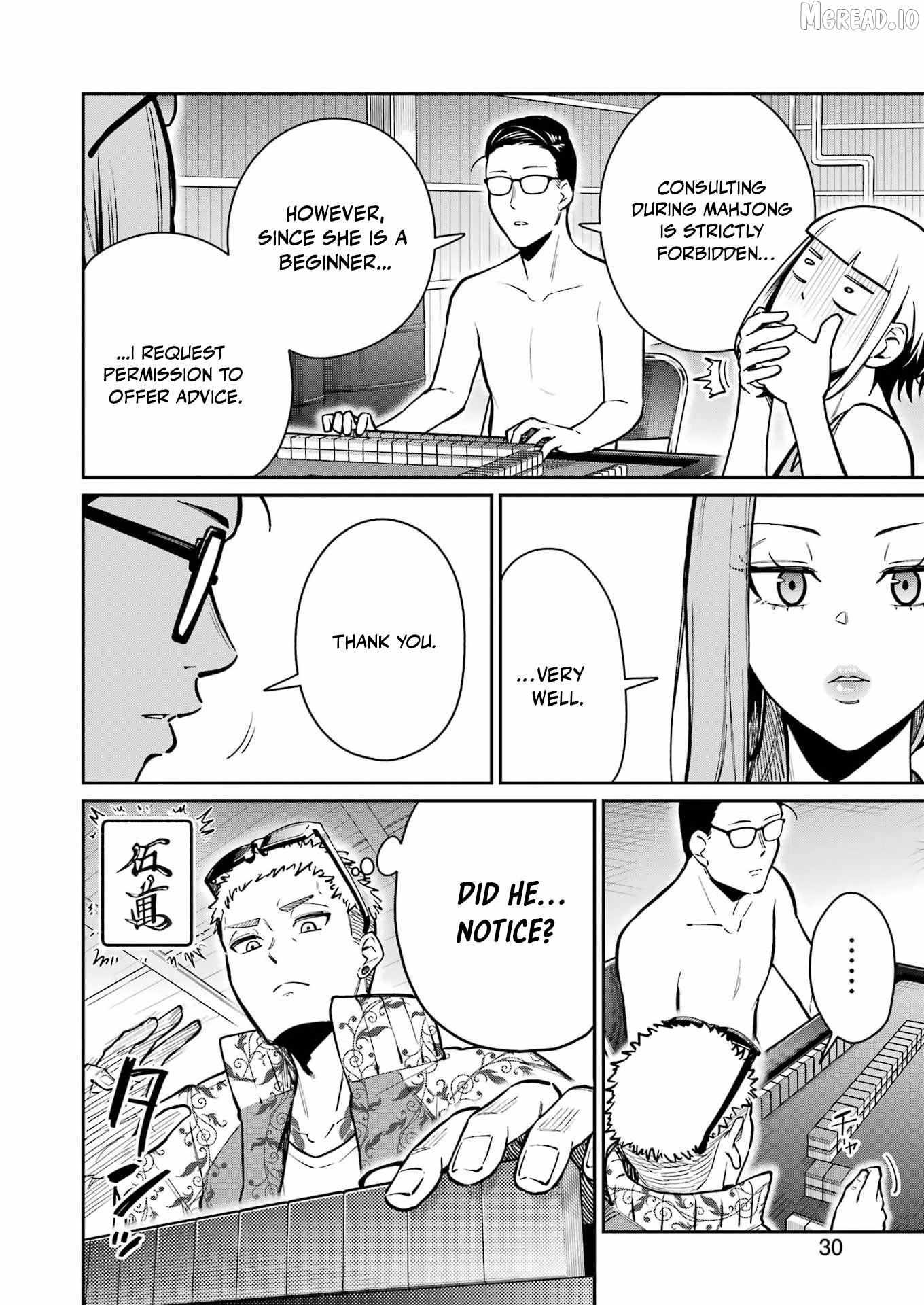 Tamagawa-san Detemashita? Chapter 23 page 13 - 