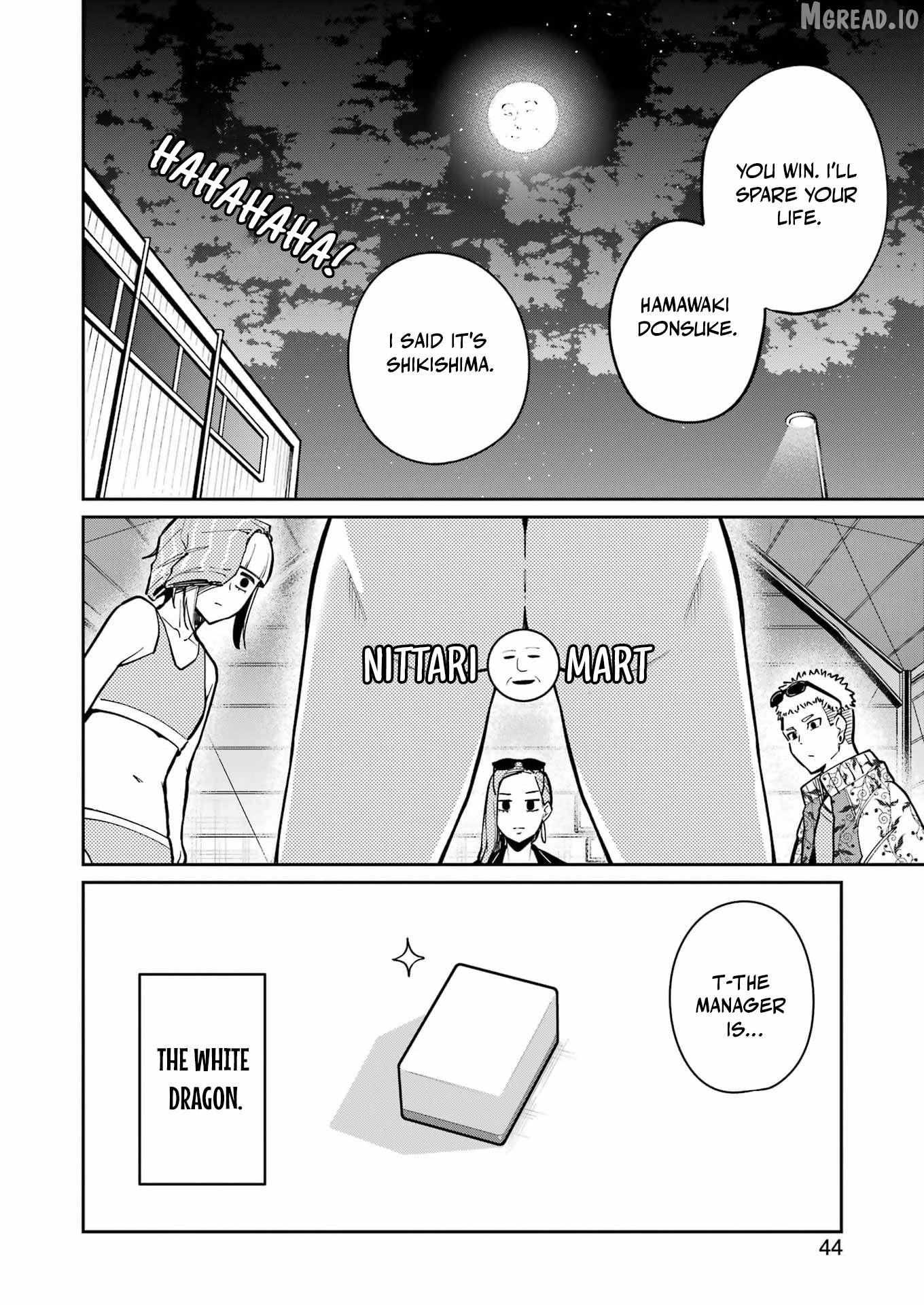 Tamagawa-san Detemashita? Chapter 23 page 26 - 