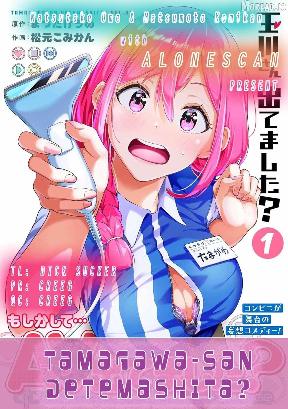 Tamagawa-san Detemashita? Chapter 23 page 27 - 
