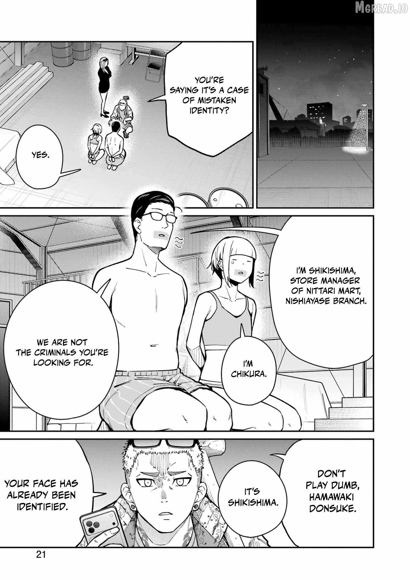 Tamagawa-san Detemashita? Chapter 23 page 4 - 
