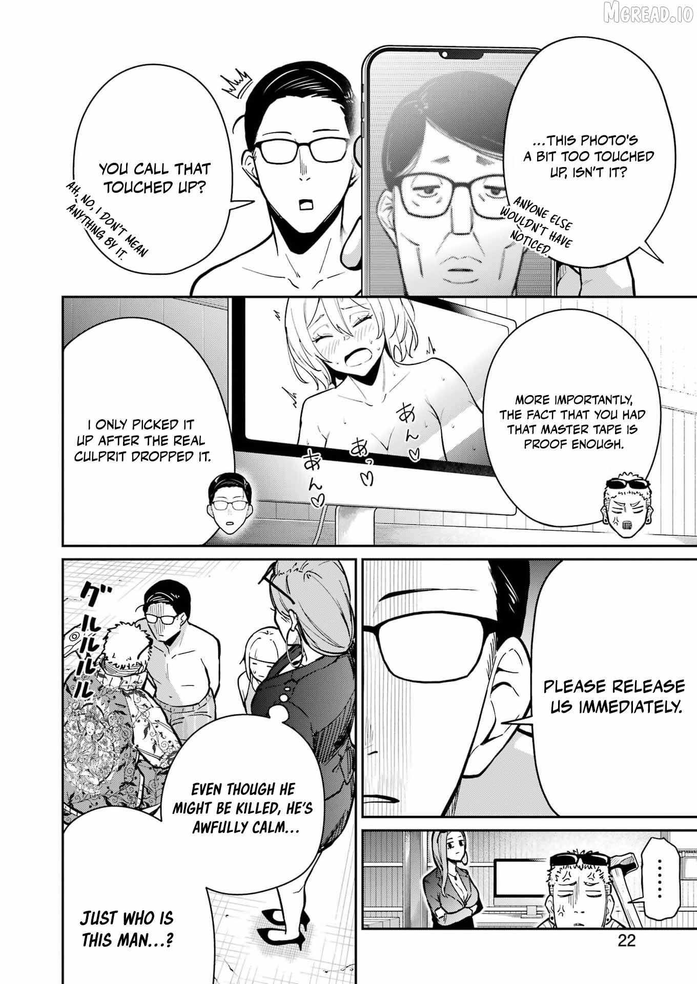 Tamagawa-san Detemashita? Chapter 23 page 5 - 