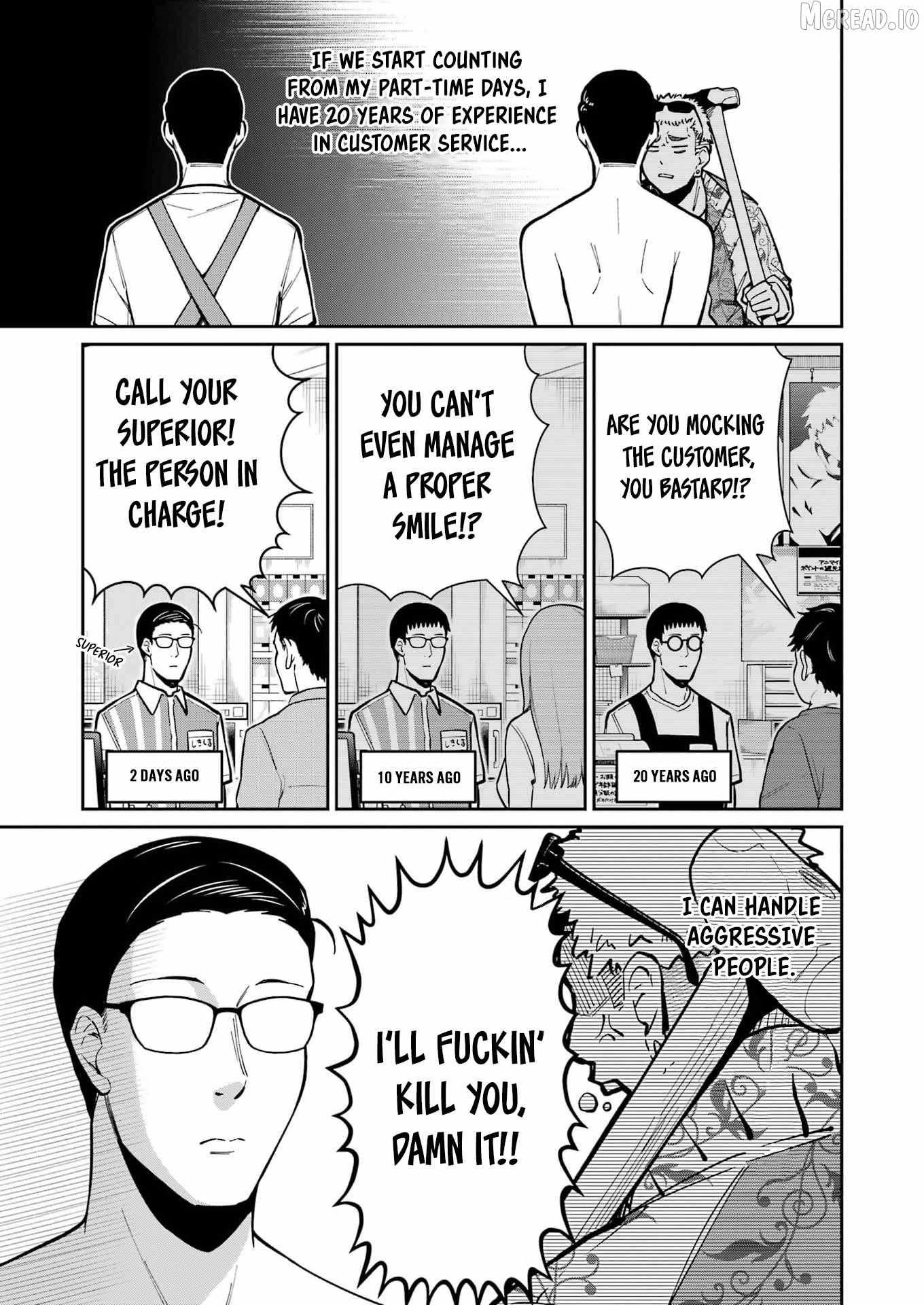 Tamagawa-san Detemashita? Chapter 23 page 6 - 