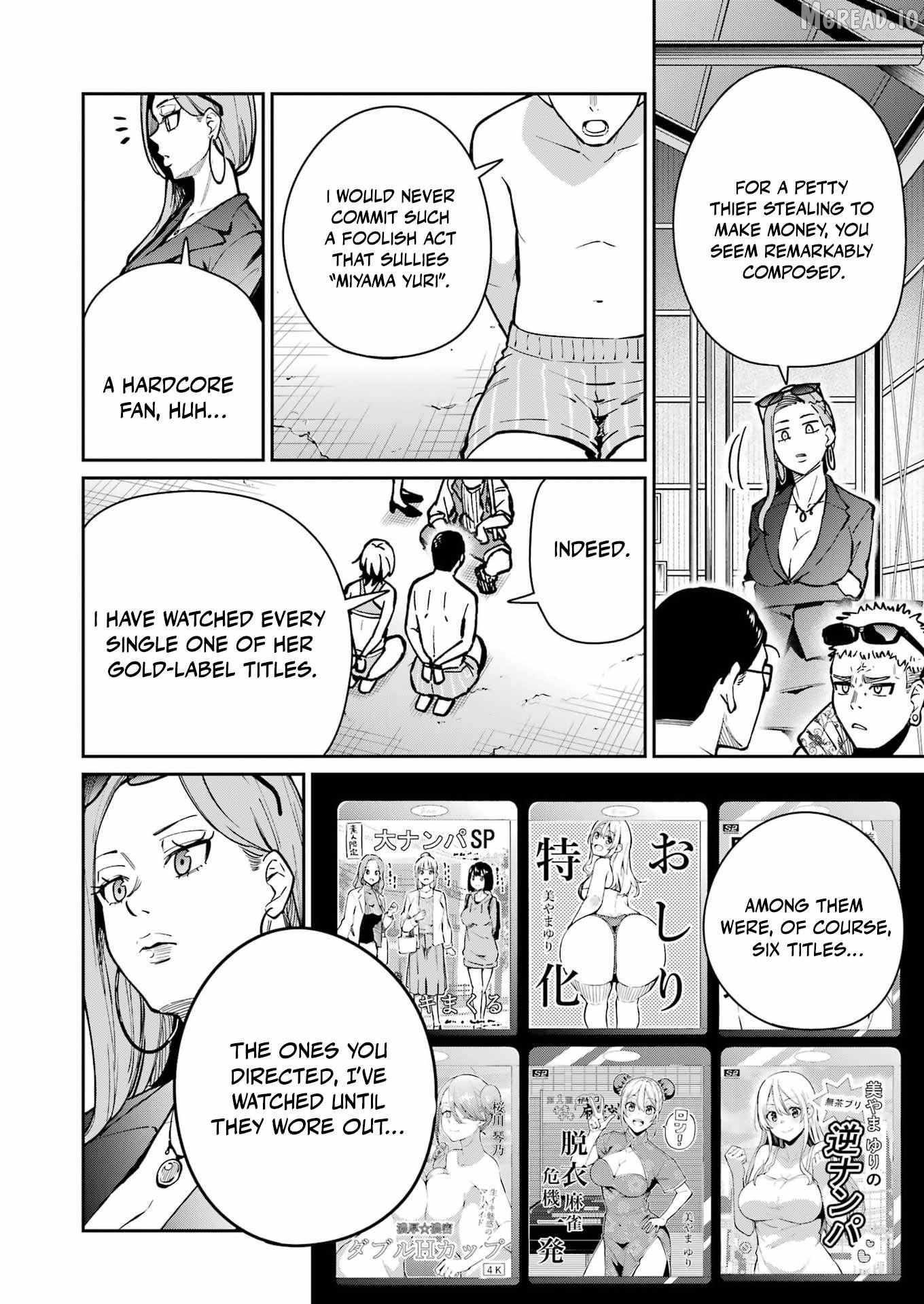 Tamagawa-san Detemashita? Chapter 23 page 7 - 