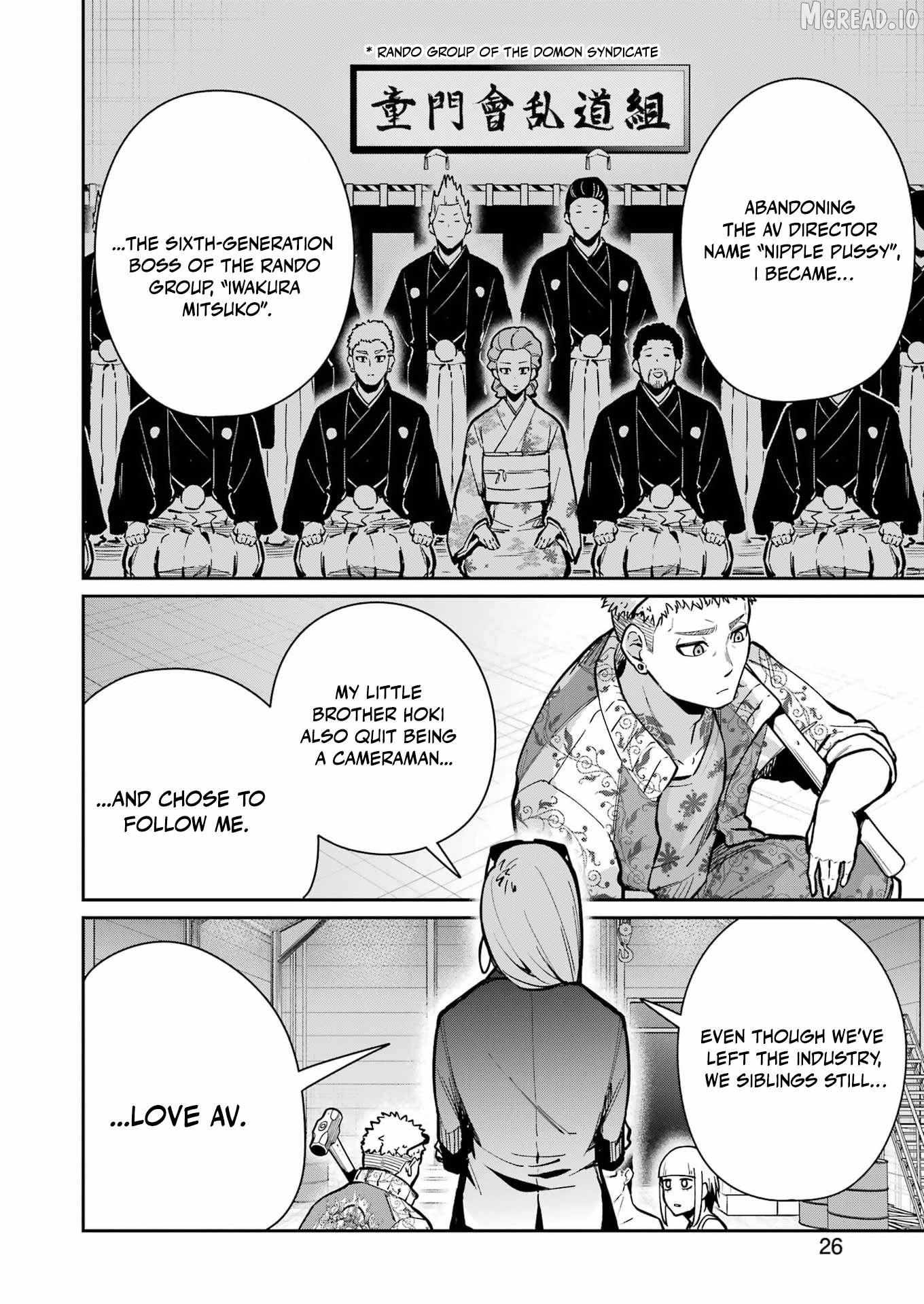 Tamagawa-san Detemashita? Chapter 23 page 9 - 