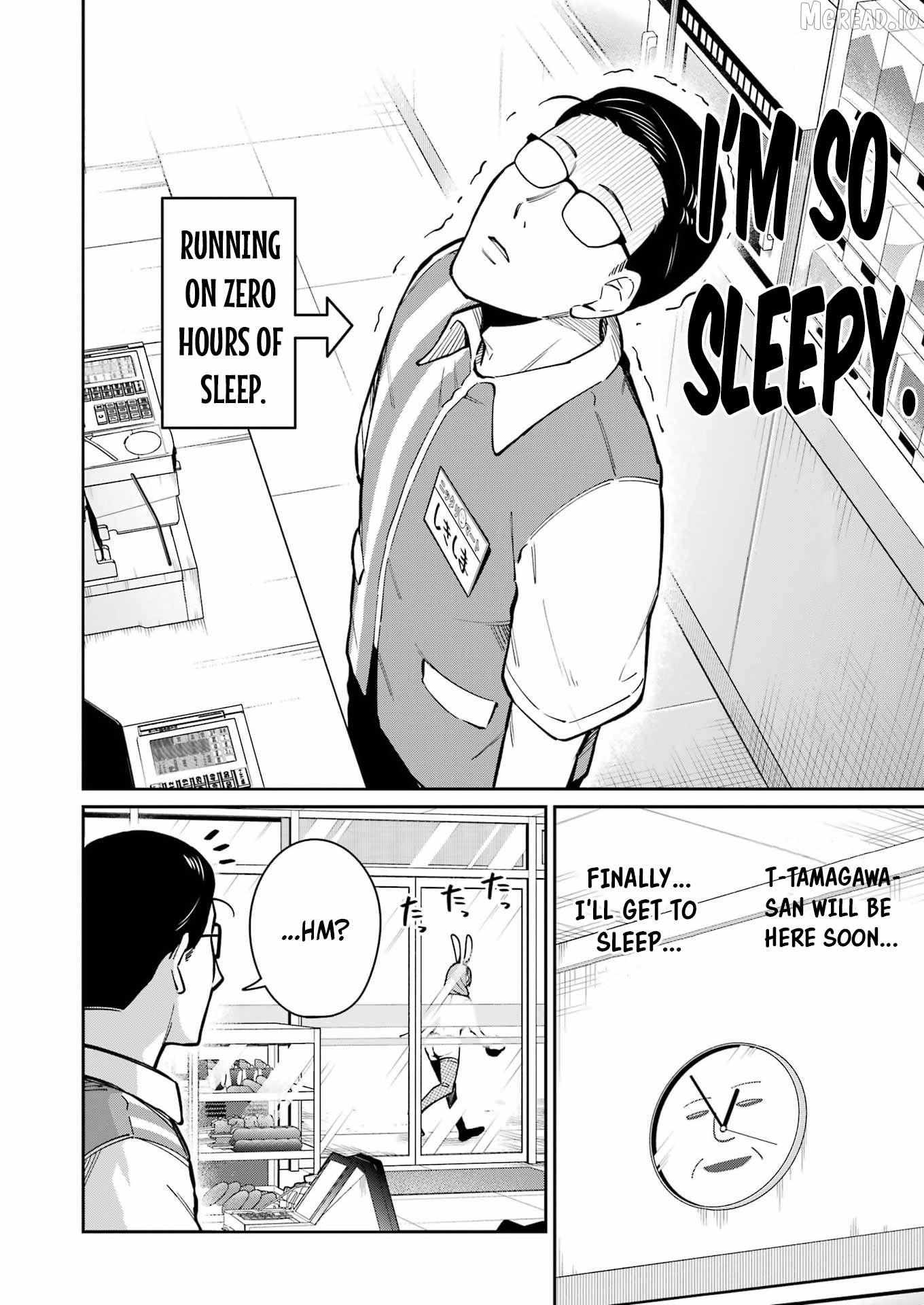 Tamagawa-san Detemashita? Chapter 24 page 2 - 