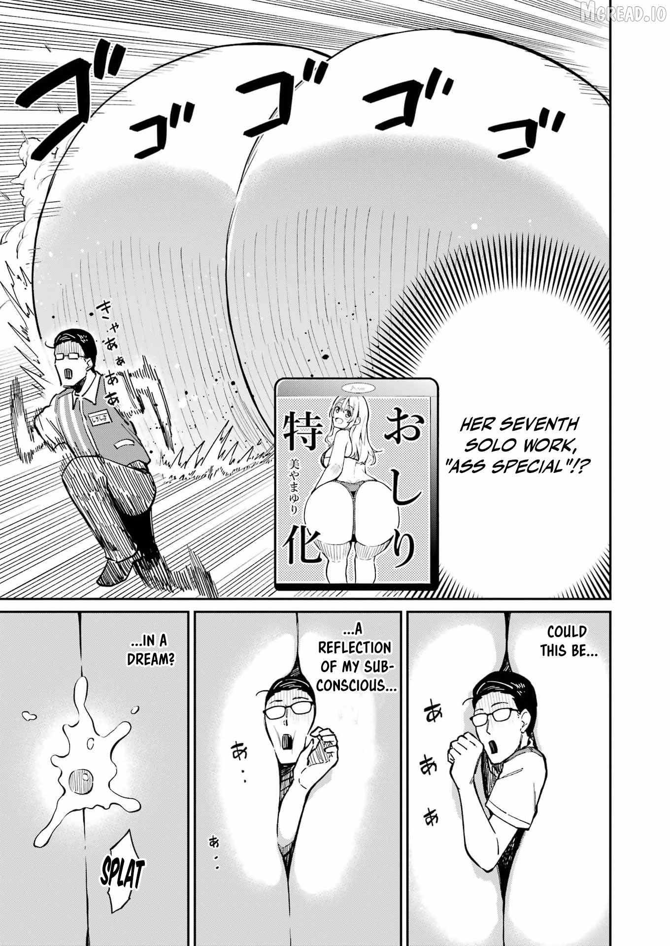 Tamagawa-san Detemashita? Chapter 24 page 13 - 