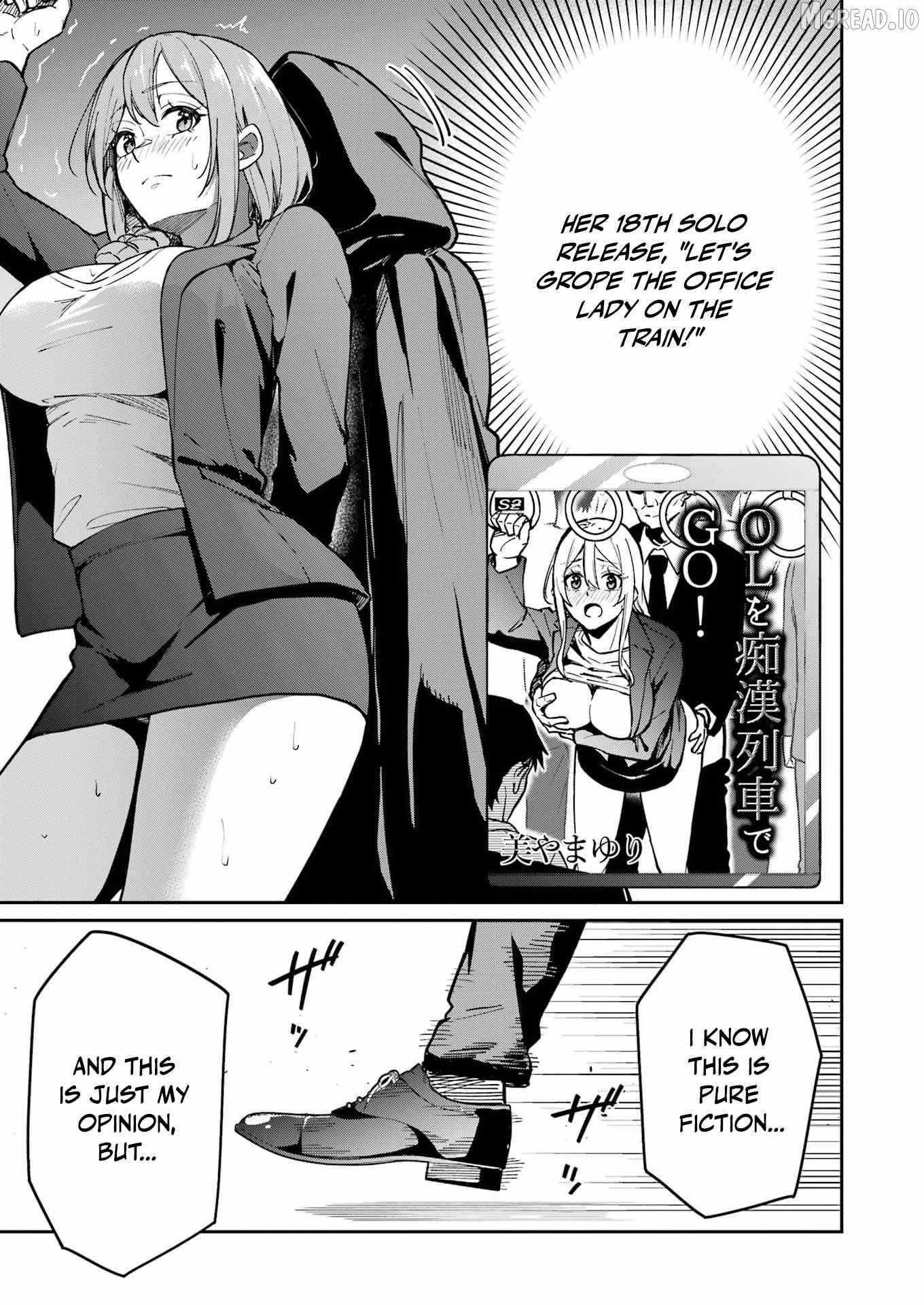 Tamagawa-san Detemashita? Chapter 24 page 15 - 
