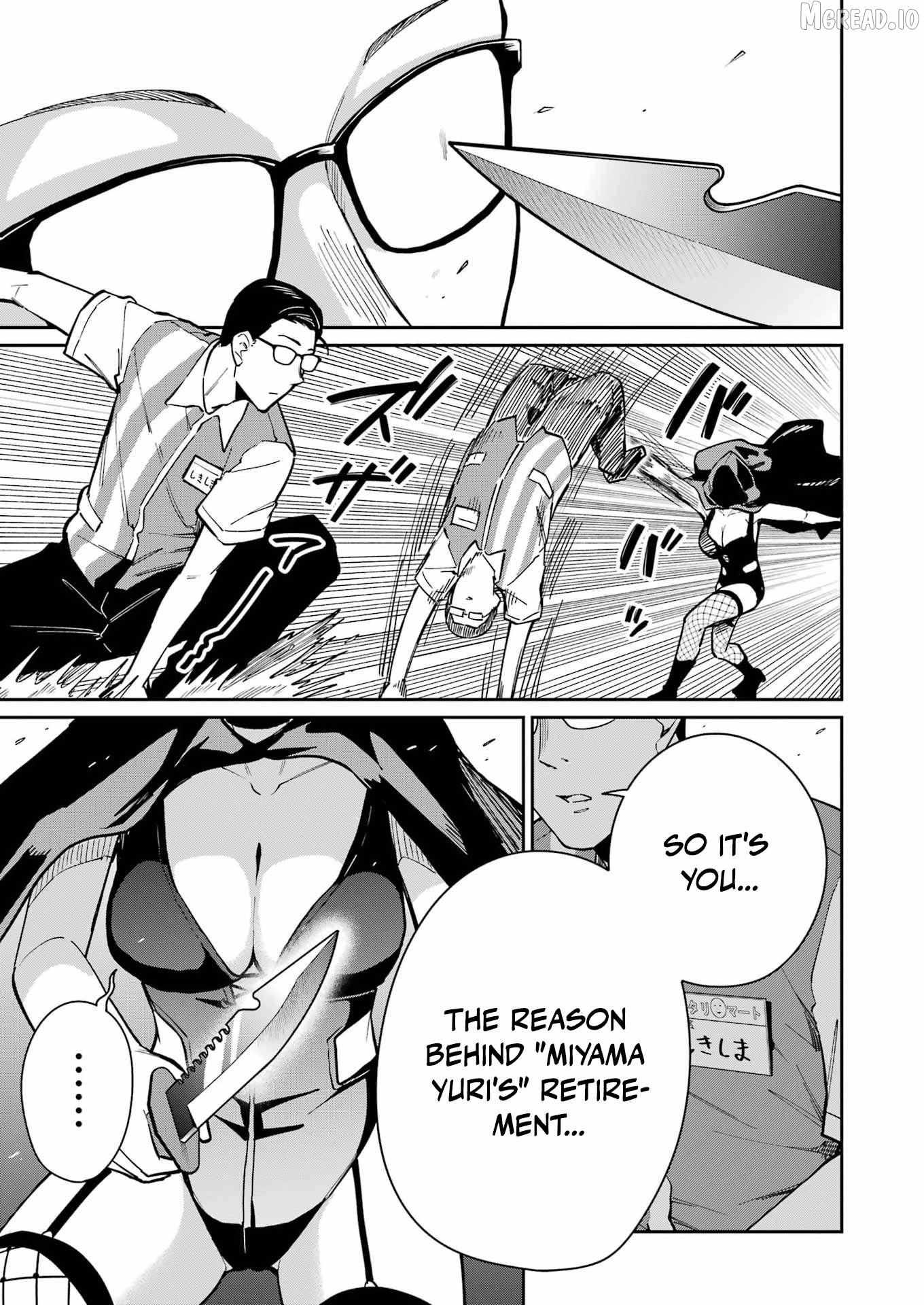 Tamagawa-san Detemashita? Chapter 24 page 17 - 