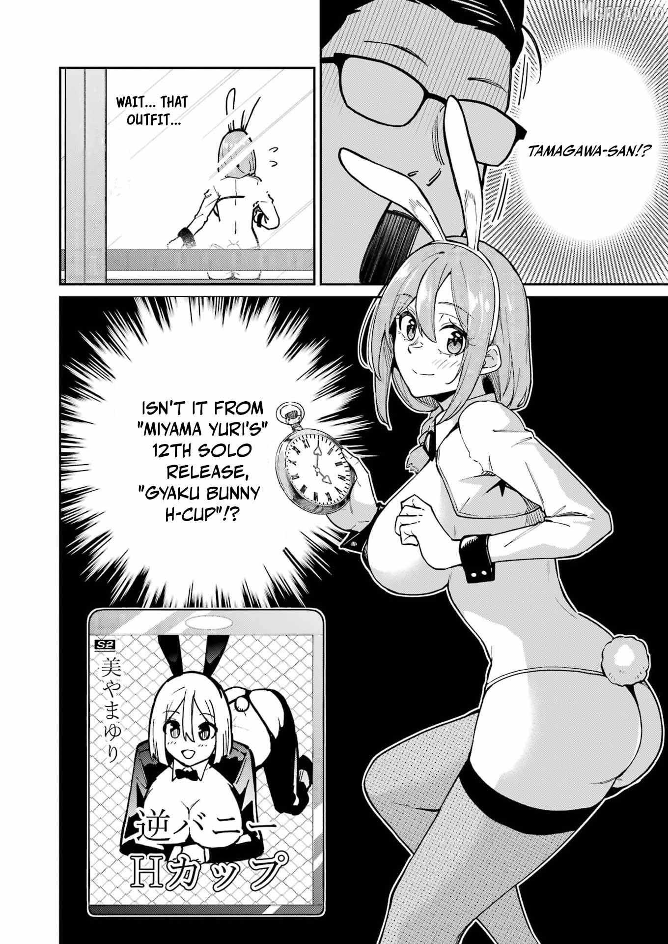 Tamagawa-san Detemashita? Chapter 24 page 4 - 