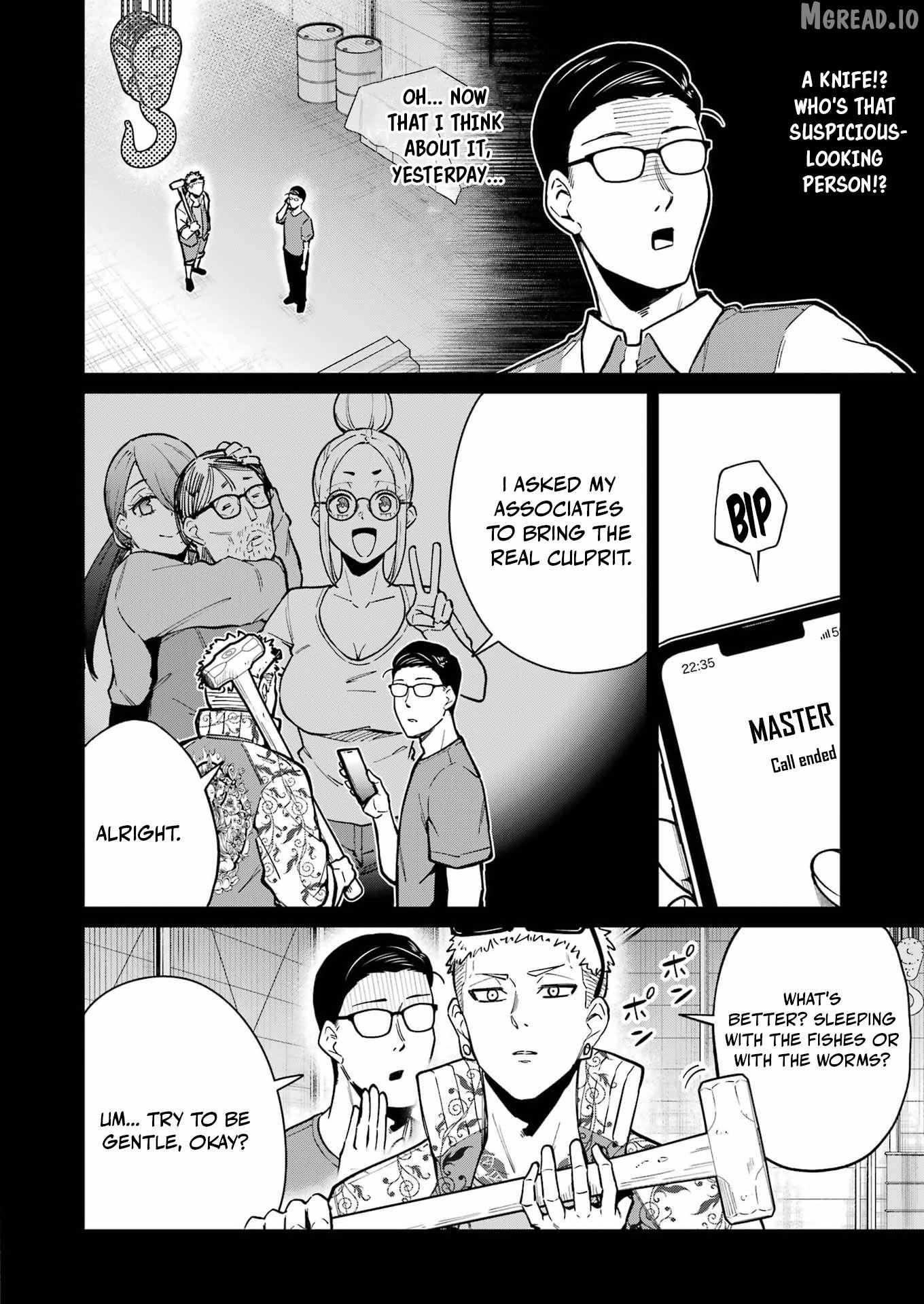 Tamagawa-san Detemashita? Chapter 24 page 6 - 