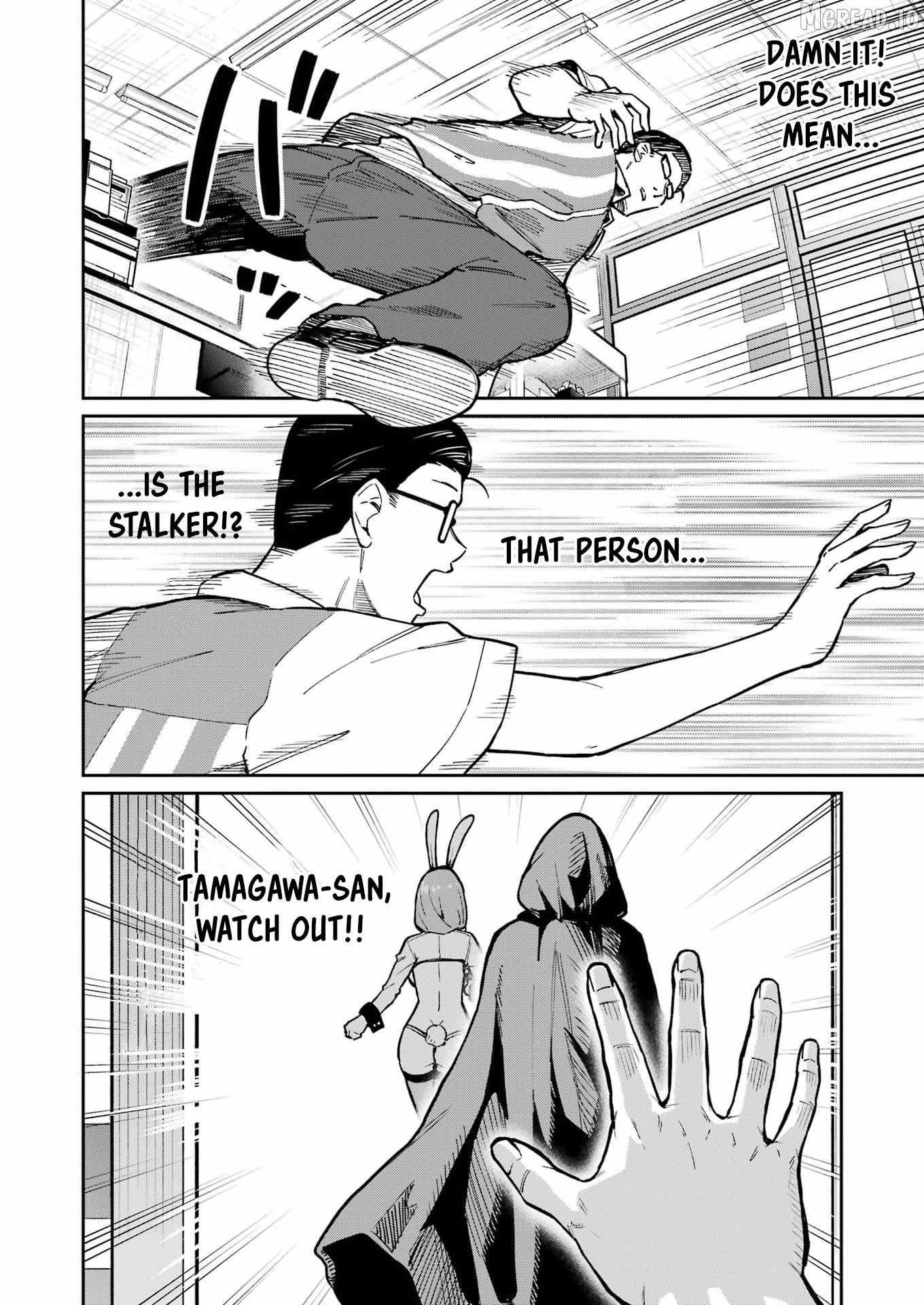 Tamagawa-san Detemashita? Chapter 24 page 8 - 