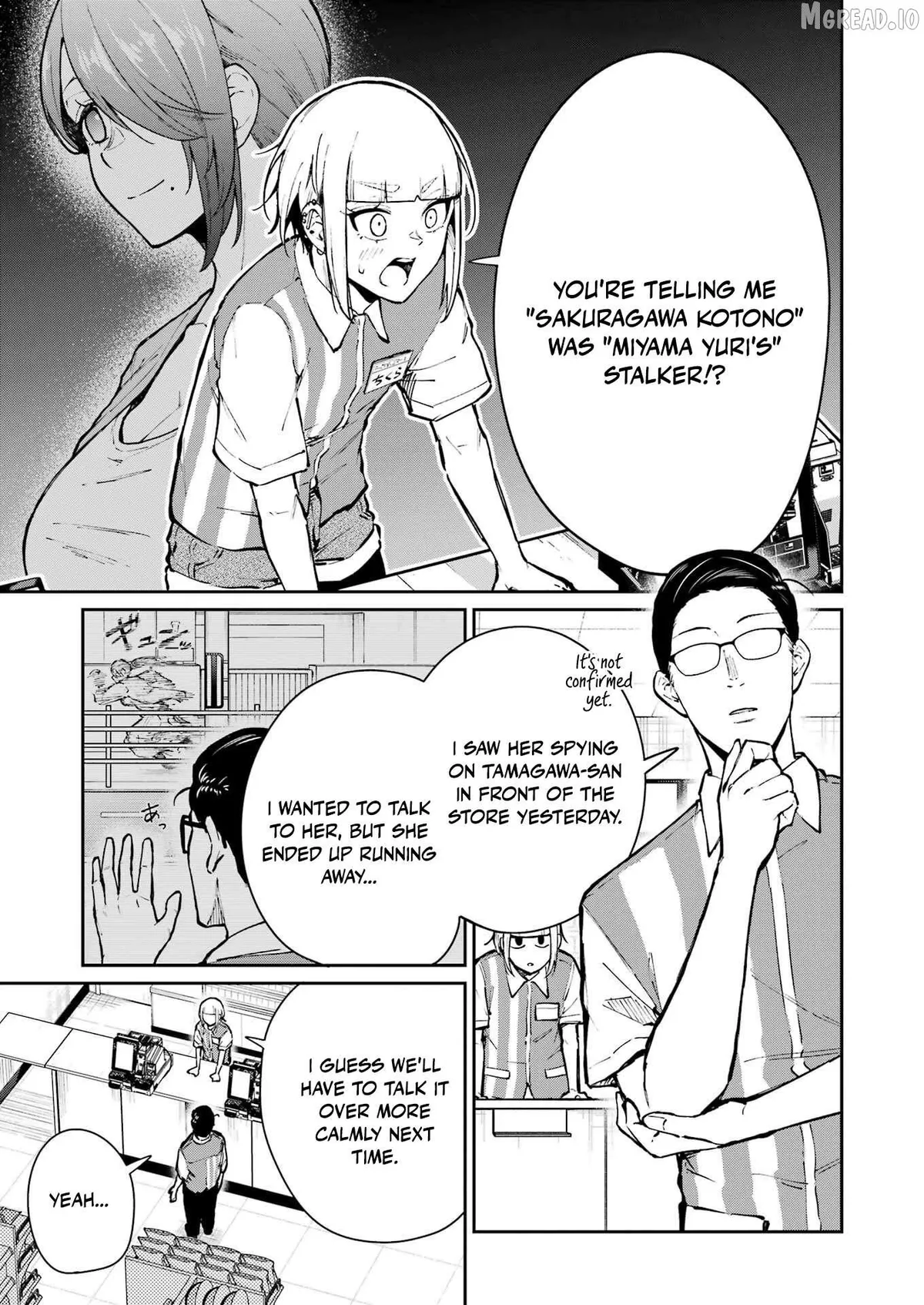 Tamagawa-san Detemashita? Chapter 25 page 1 - 