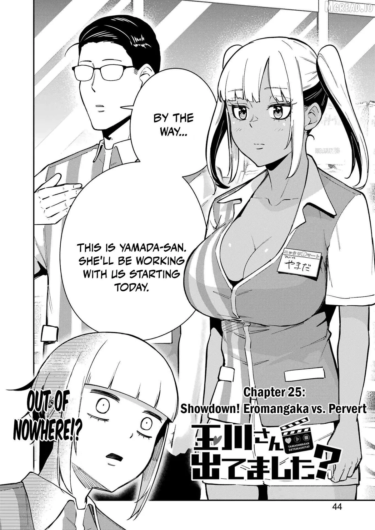 Tamagawa-san Detemashita? Chapter 25 page 2 - 