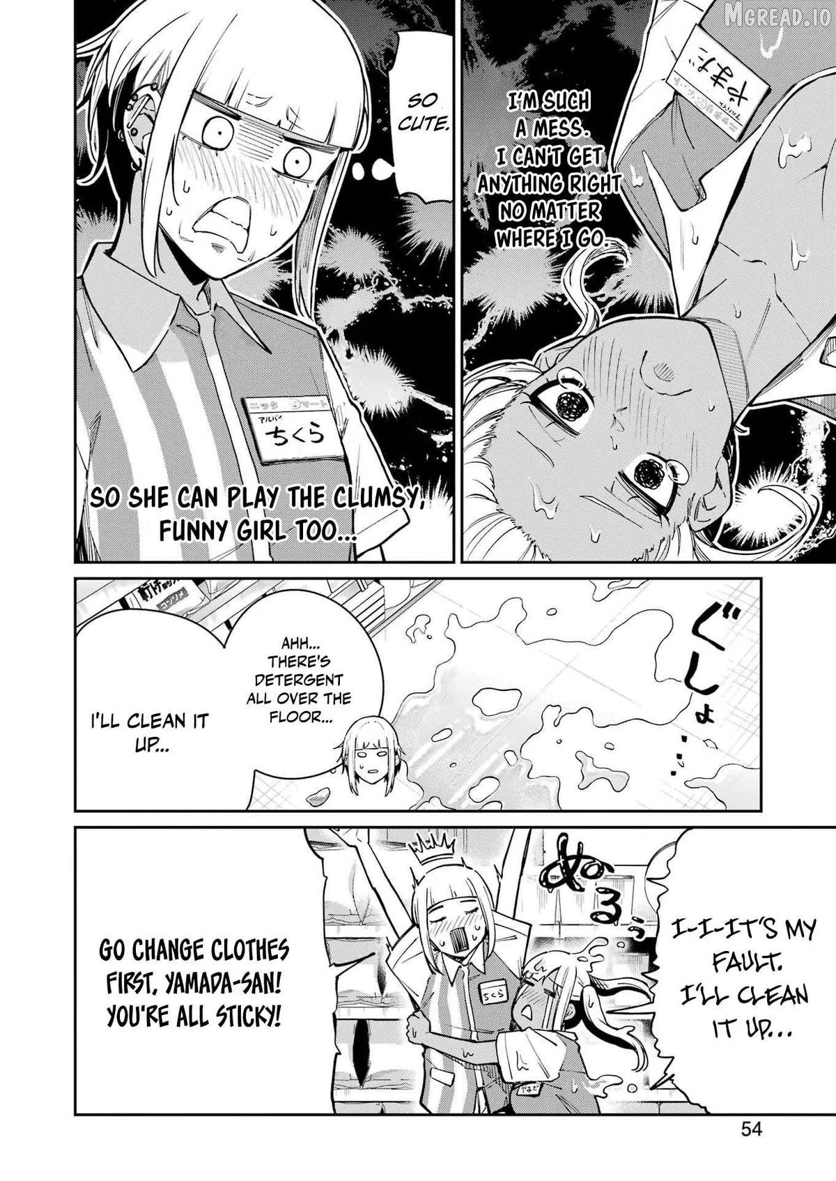 Tamagawa-san Detemashita? Chapter 25 page 12 - 