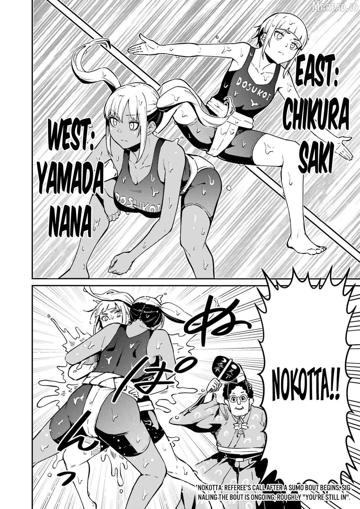Tamagawa-san Detemashita? Chapter 25 page 14 - 