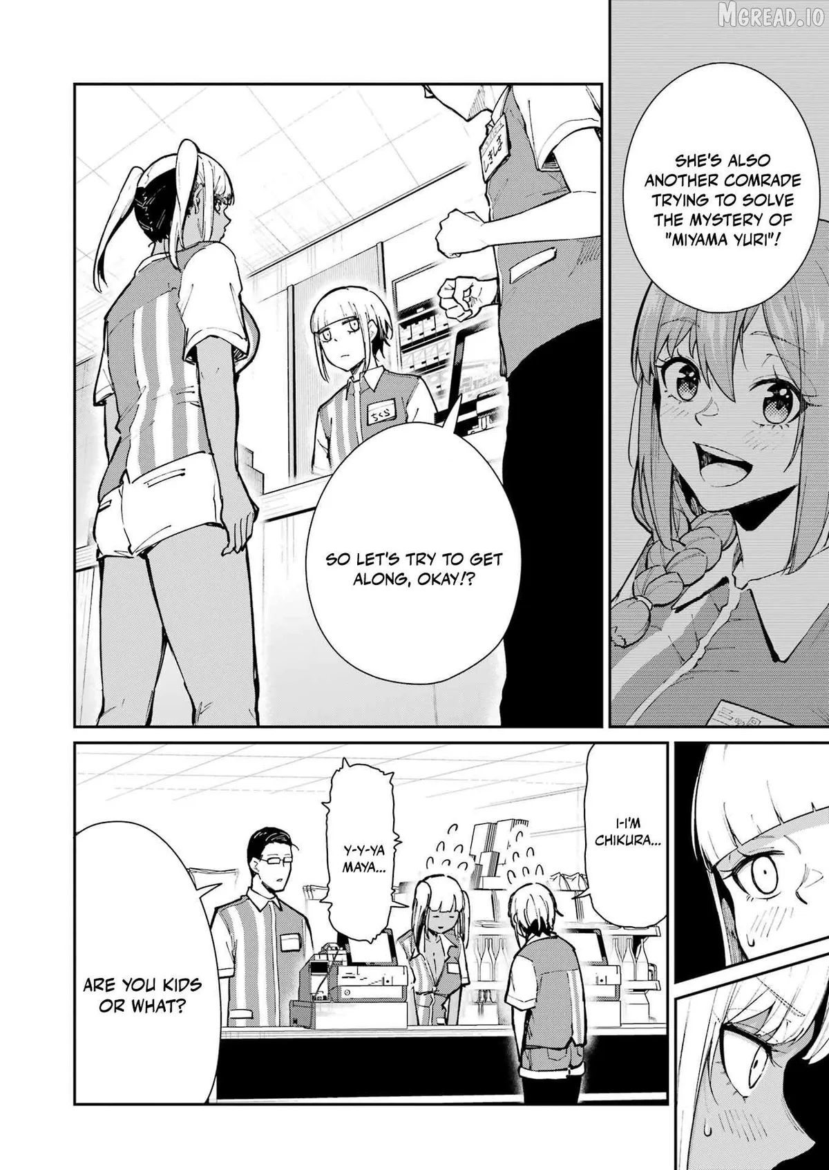 Tamagawa-san Detemashita? Chapter 25 page 4 - 