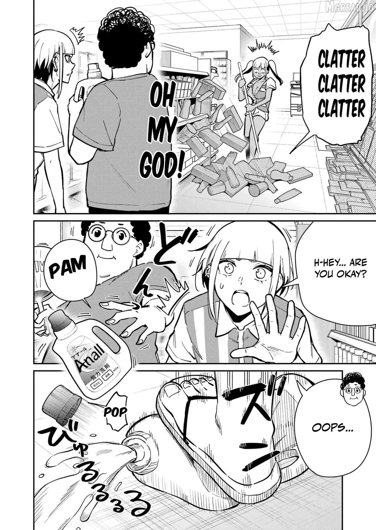 Tamagawa-san Detemashita? Chapter 25 page 10 - 
