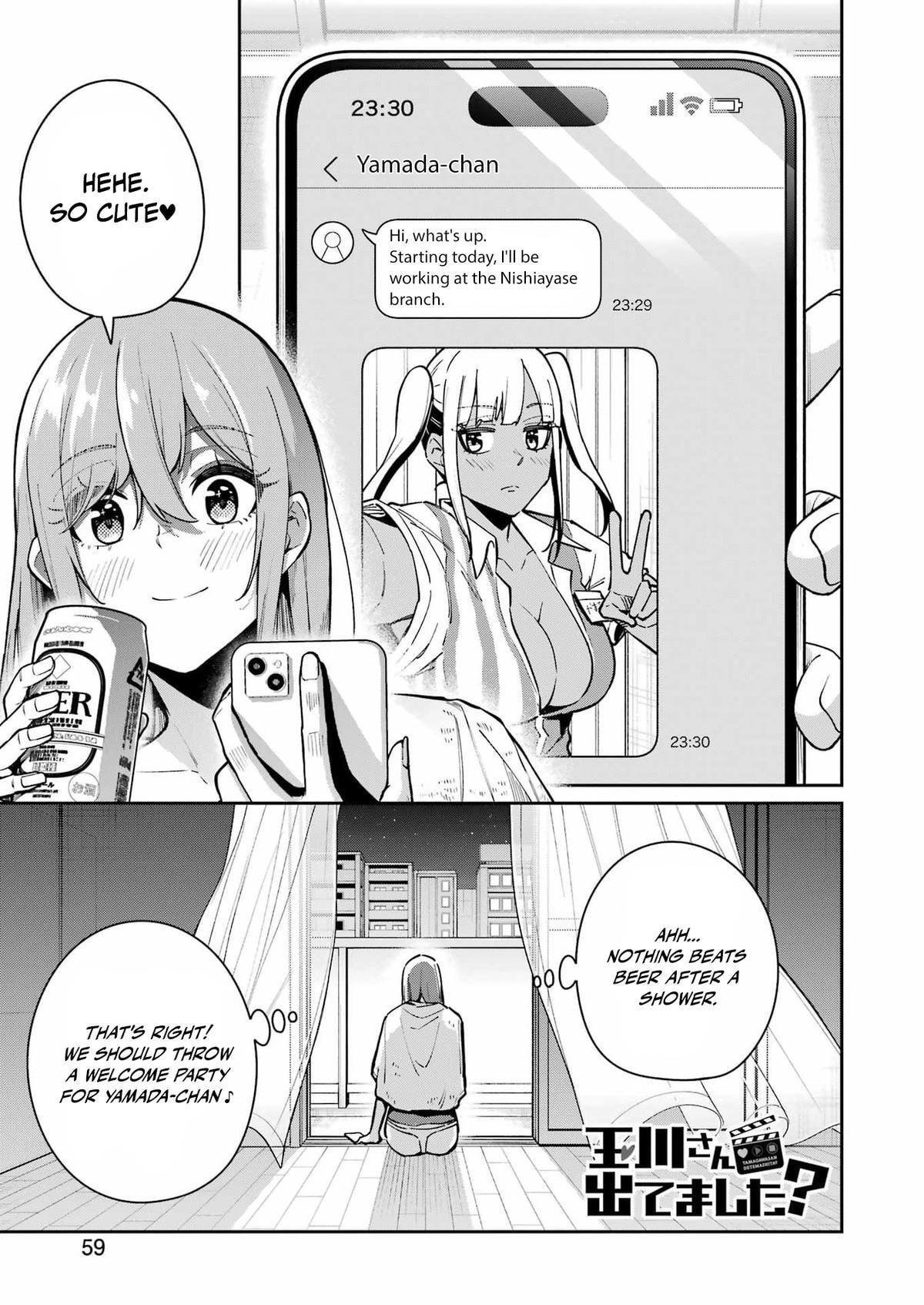 Tamagawa-san Detemashita? Chapter 26 page 1 - 