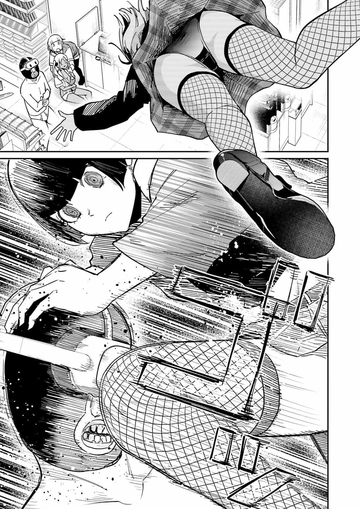 Tamagawa-san Detemashita? Chapter 26 page 19 - 
