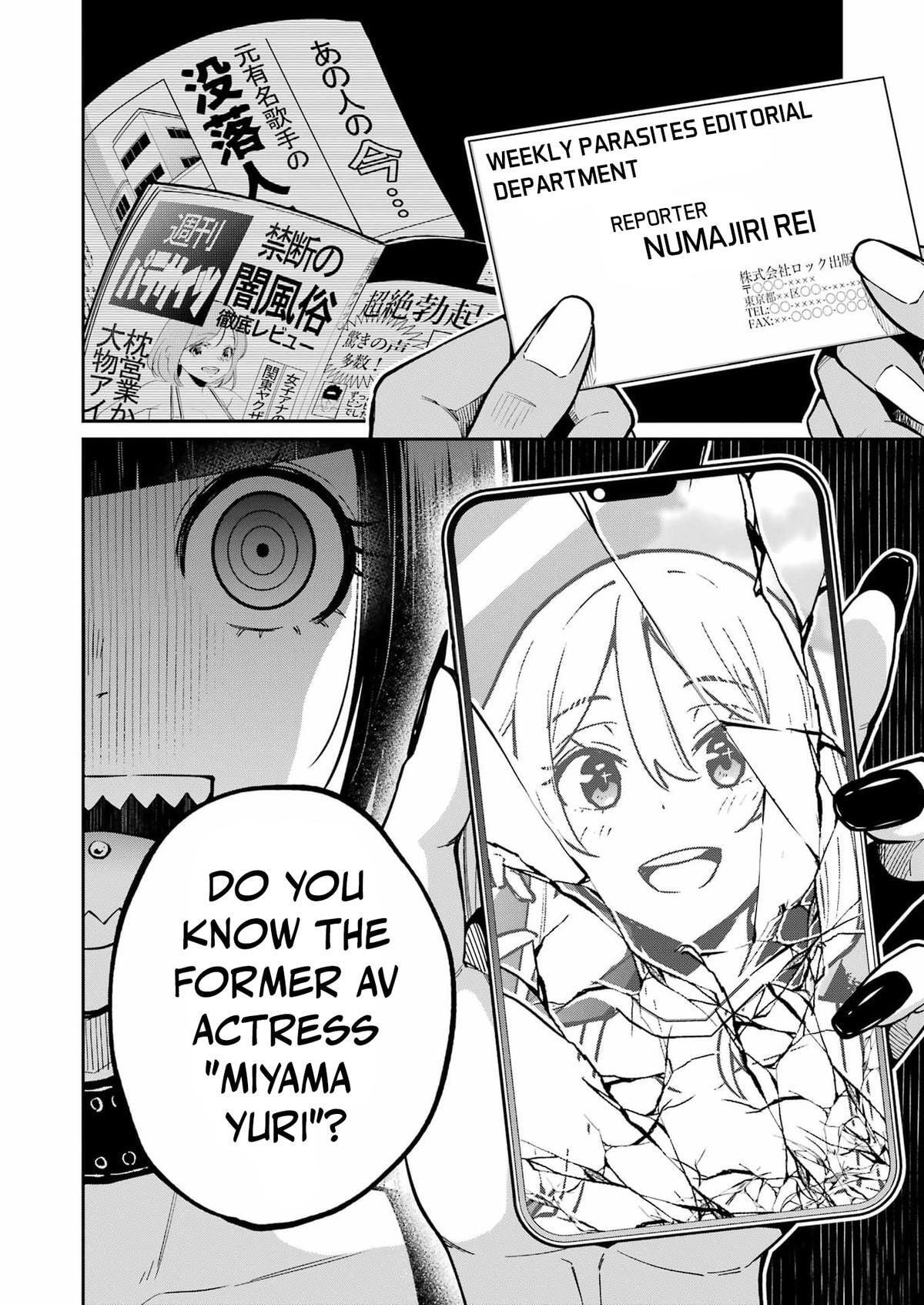 Tamagawa-san Detemashita? Chapter 26 page 22 - 