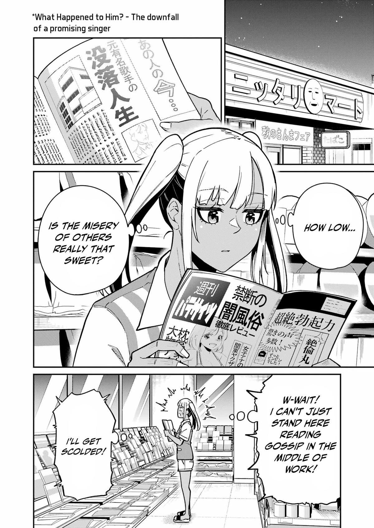 Tamagawa-san Detemashita? Chapter 26 page 6 - 
