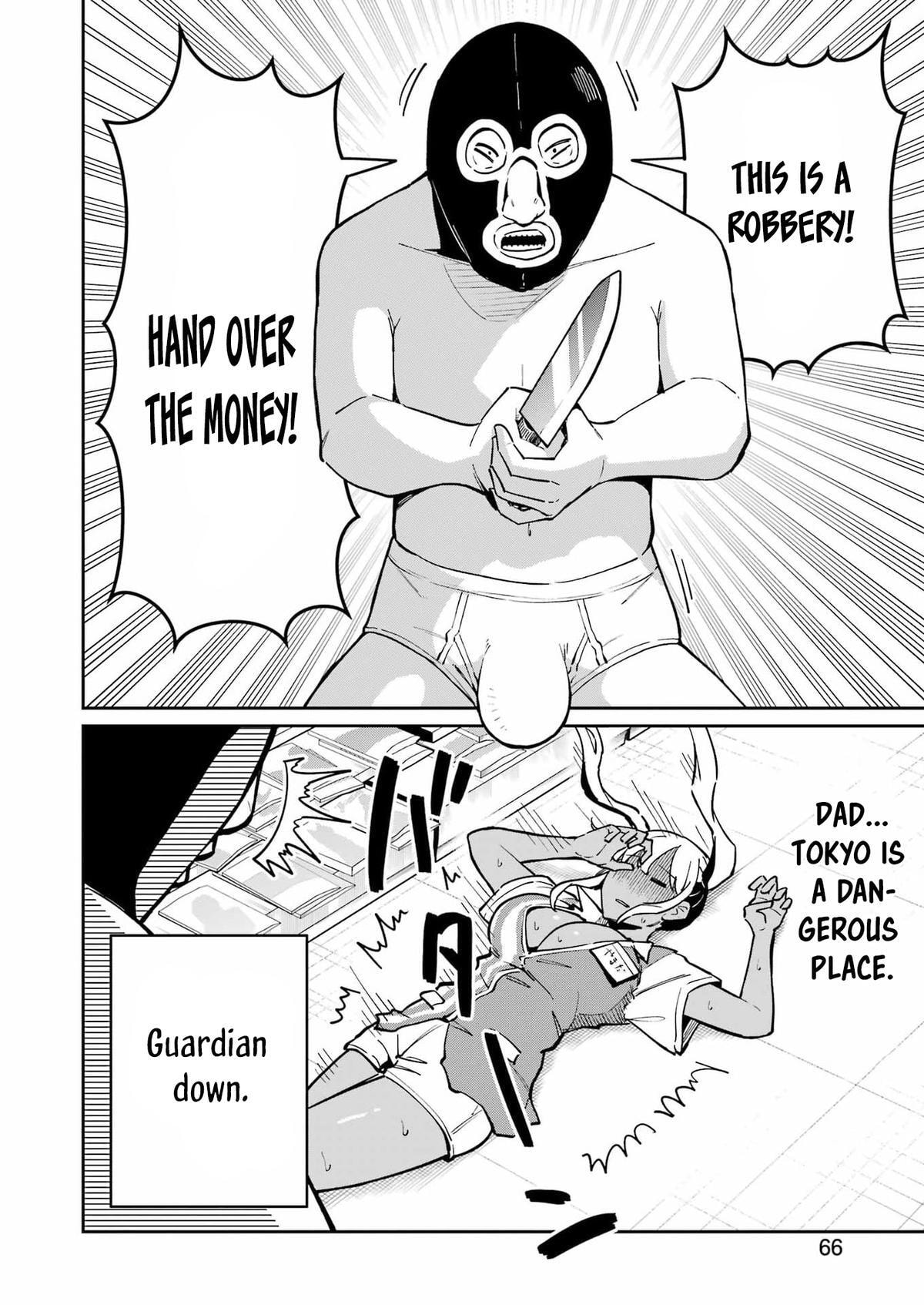 Tamagawa-san Detemashita? Chapter 26 page 8 - 