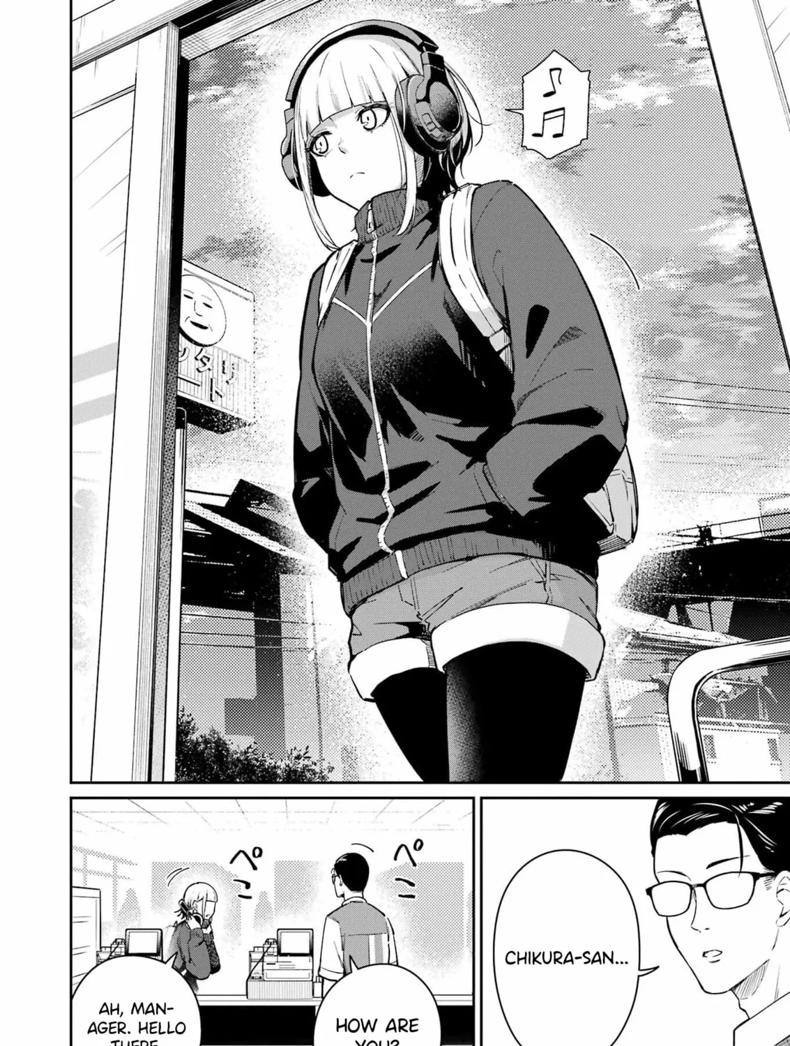 Tamagawa-san Detemashita? Chapter 3 page 13 - 