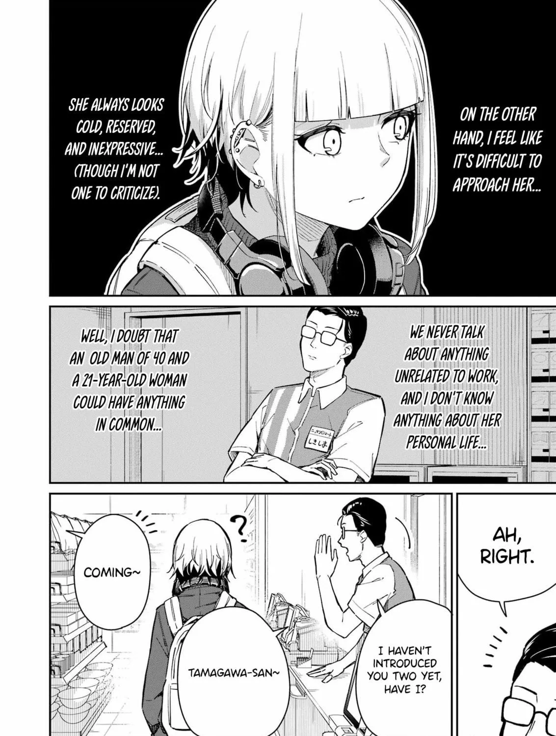 Tamagawa-san Detemashita? Chapter 3 page 17 - 