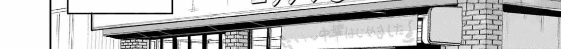 Tamagawa-san Detemashita? Chapter 3 page 46 - 