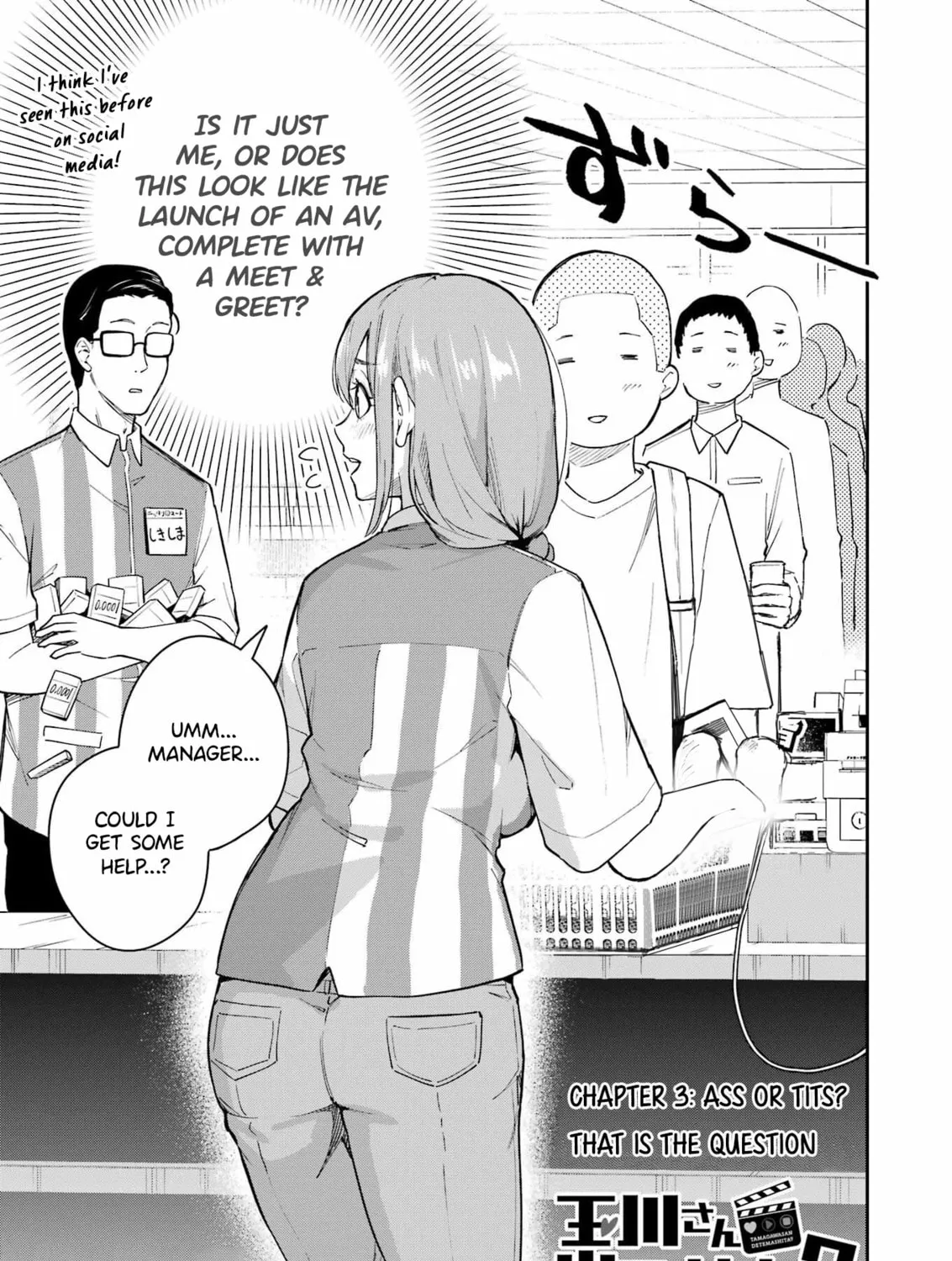 Tamagawa-san Detemashita? Chapter 3 page 7 - 