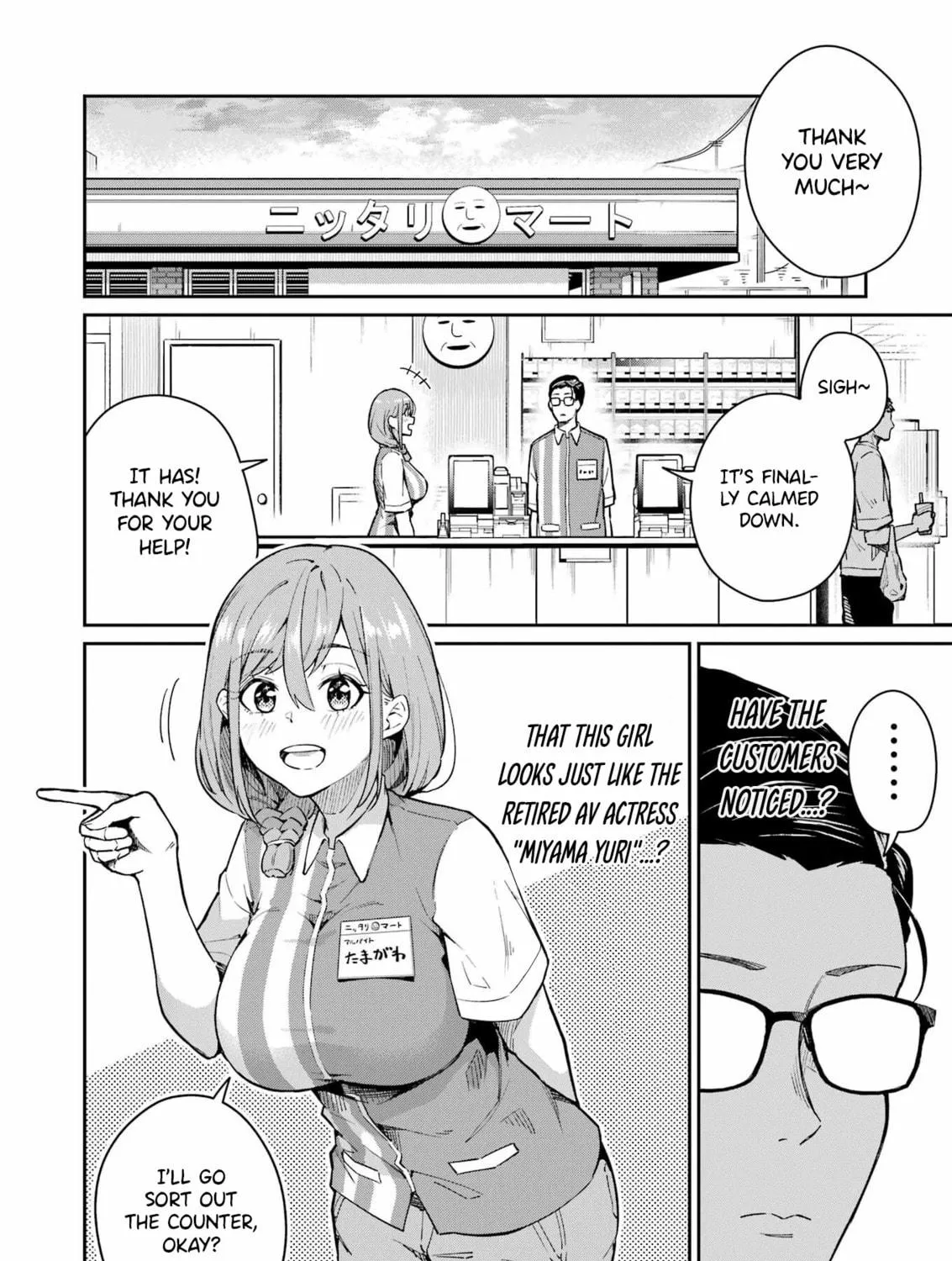 Tamagawa-san Detemashita? Chapter 3 page 9 - 