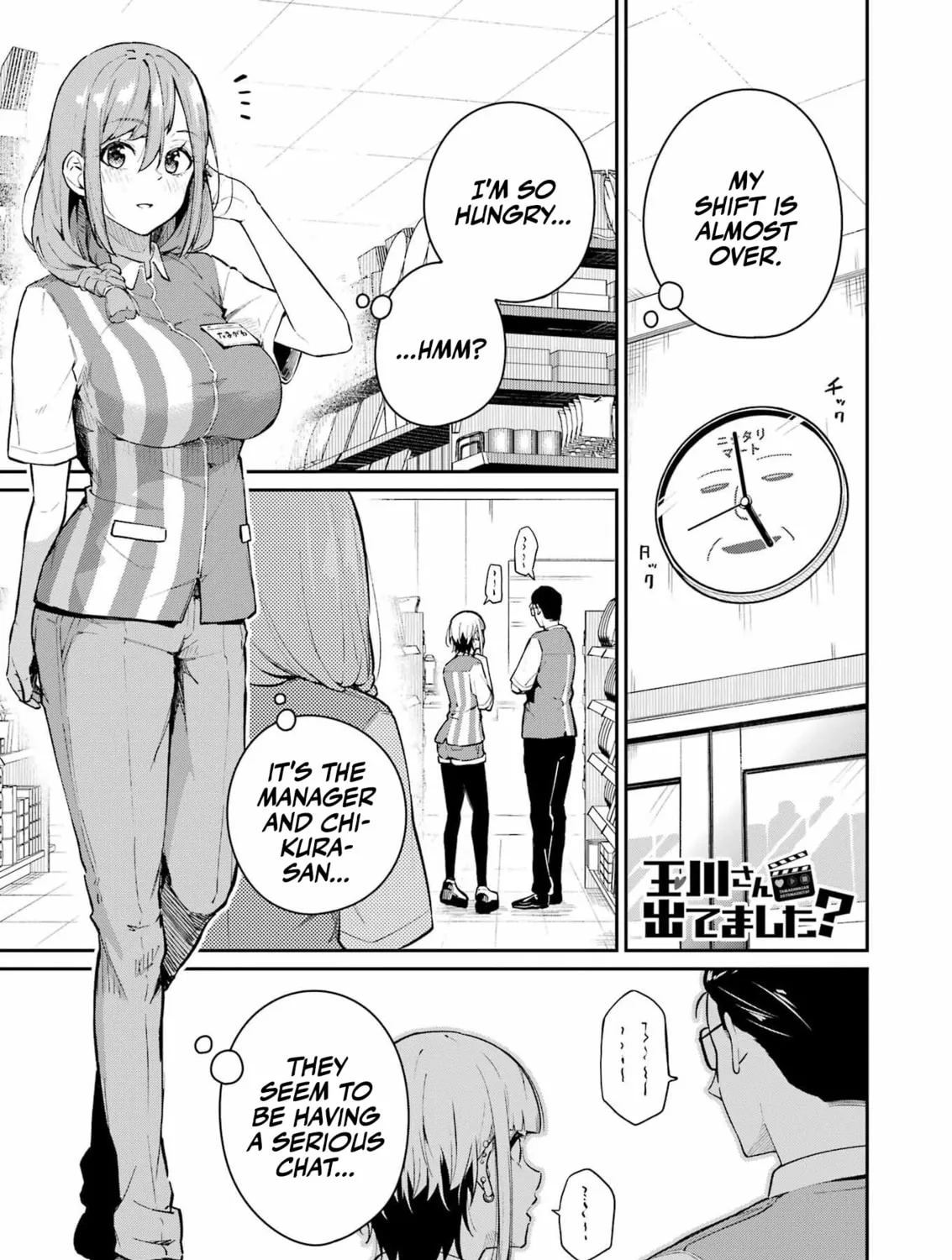 Tamagawa-san Detemashita? Chapter 4 page 3 - 