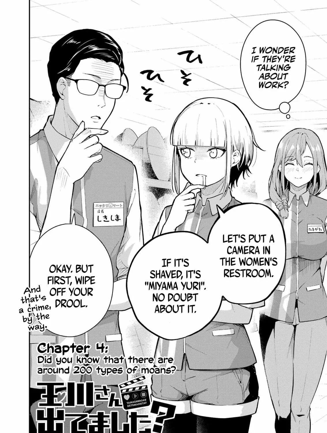 Tamagawa-san Detemashita? Chapter 4 page 5 - 