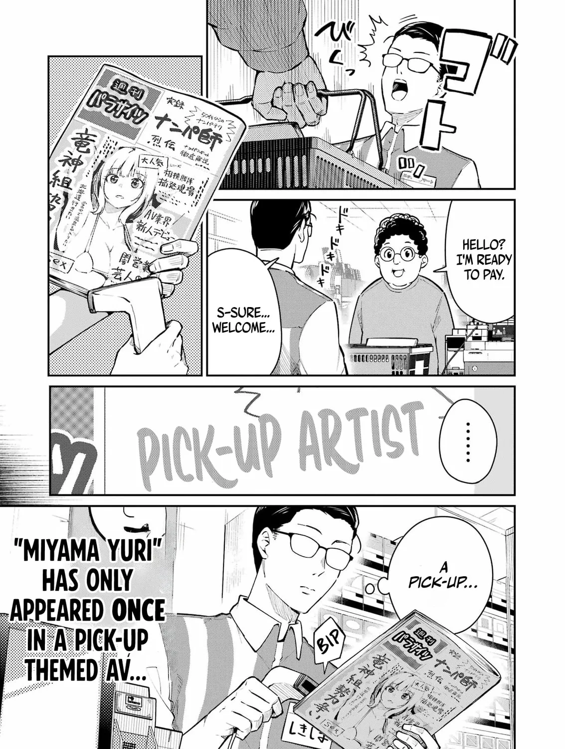 Tamagawa-san Detemashita? Chapter 5 page 13 - 