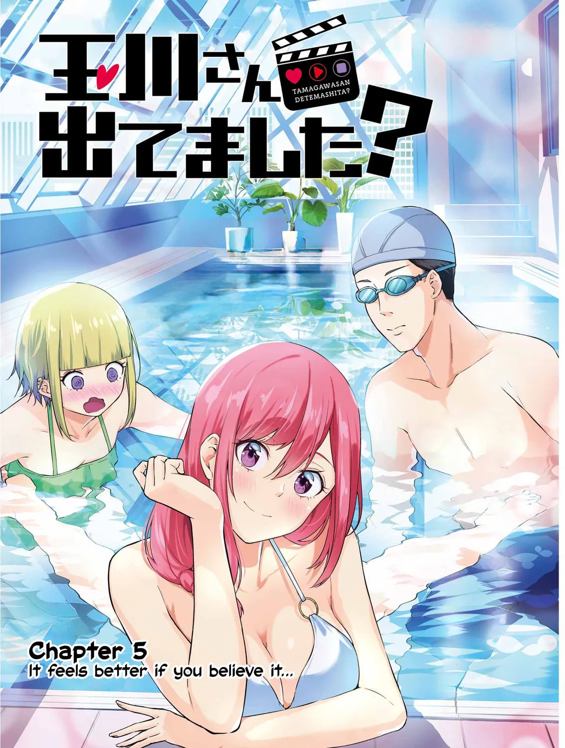 Tamagawa-san Detemashita? Chapter 5 page 3 - 