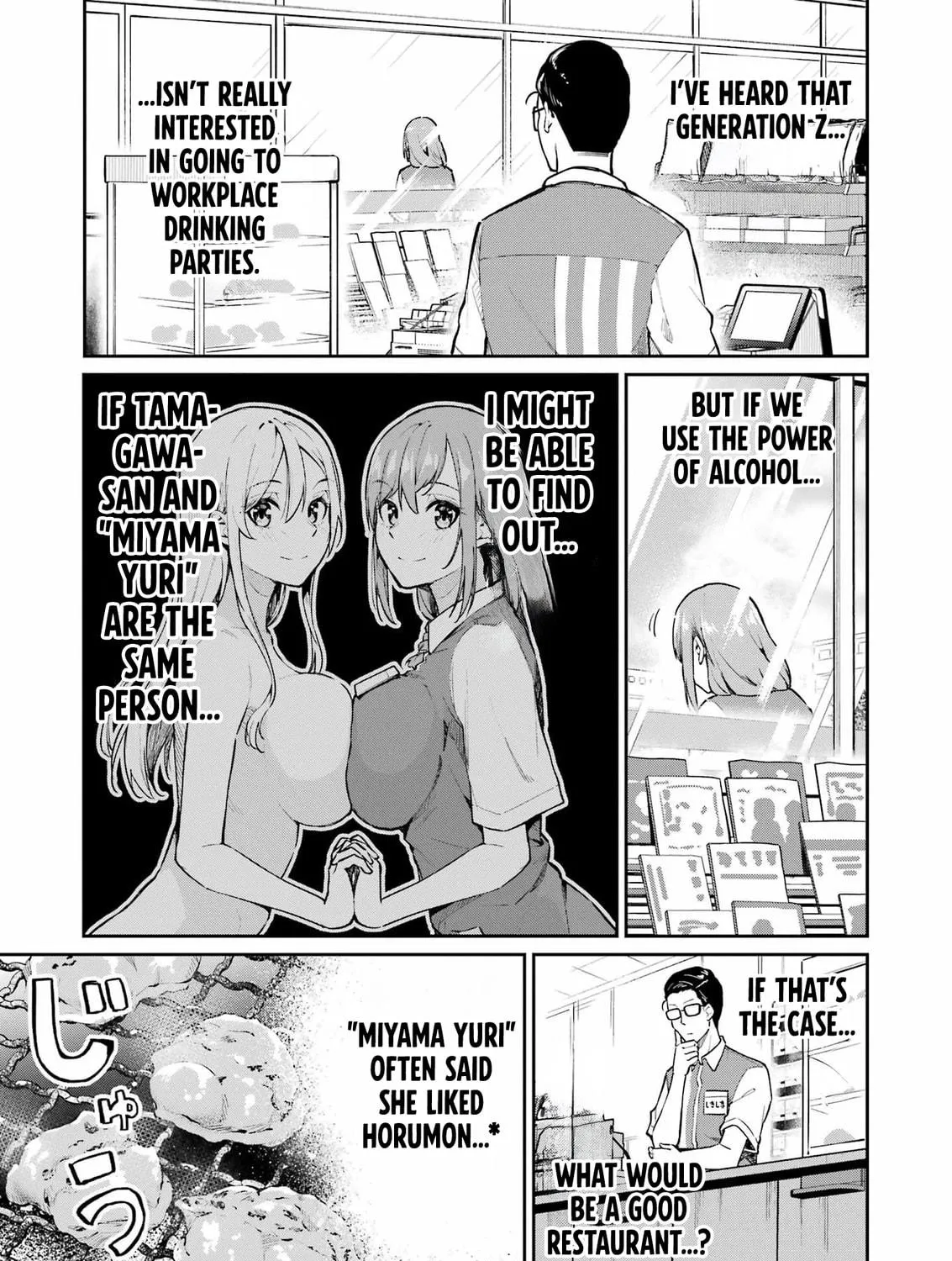 Tamagawa-san Detemashita? Chapter 5 page 9 - 