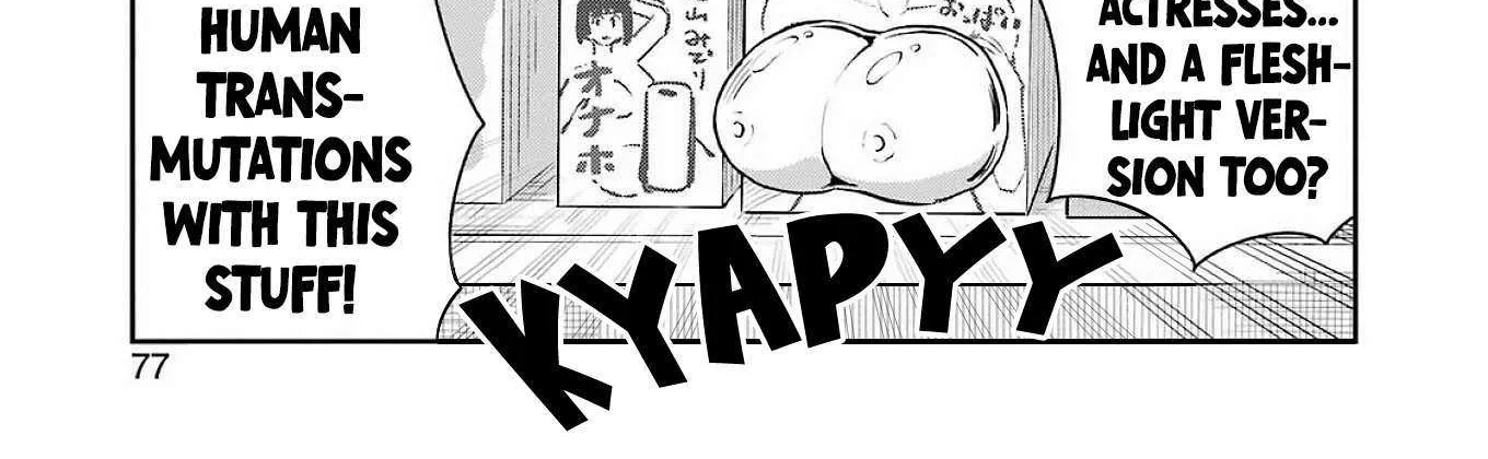 Tamagawa-san Detemashita? Chapter 6 page 15 - 