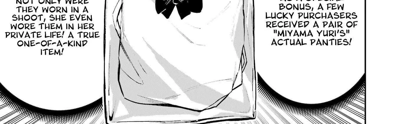 Tamagawa-san Detemashita? Chapter 7 page 16 - 